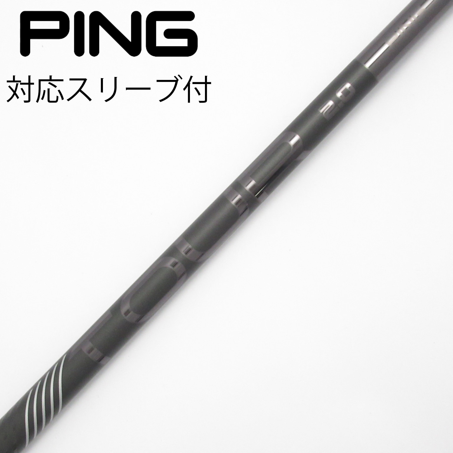 中古】ピンツアー 2.0 BLACK シャフト・スリーブ (ピン) 通販｜GDO中古