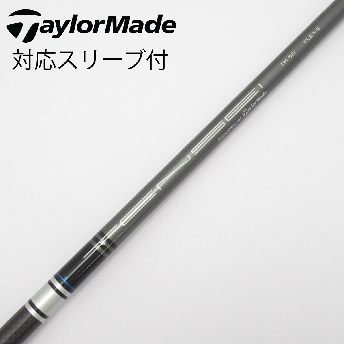 中古】テーラーメイド 純正シャフト ドライバー用_スリーブ付 TENSEI
