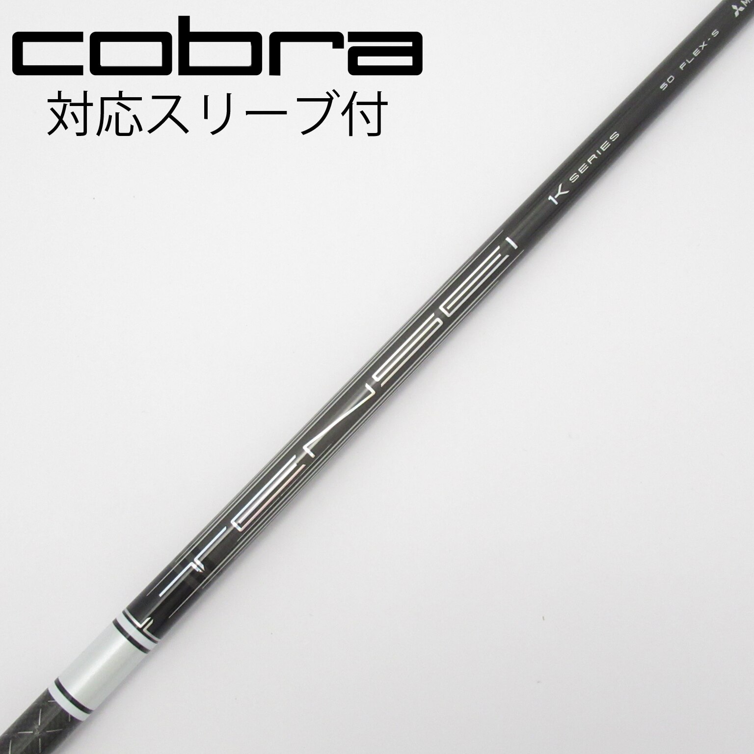 中古】TENSEI Pro White 1K ドライバー用_スリーブ付 TENSEI Pro White