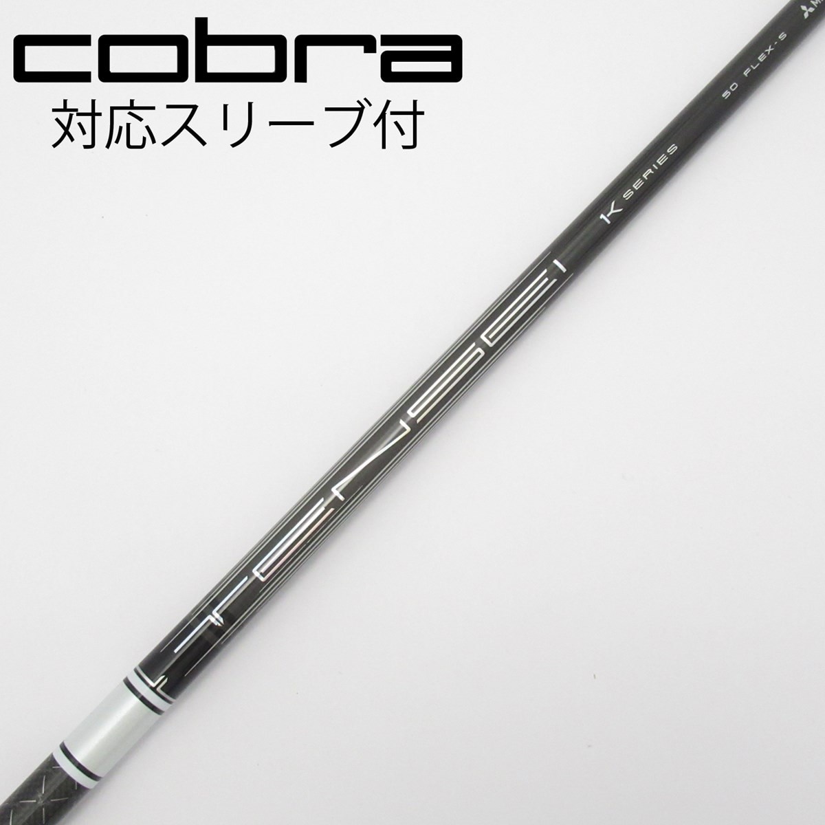 中古】TENSEI Pro White 1K ドライバー用_スリーブ付 TENSEI Pro White