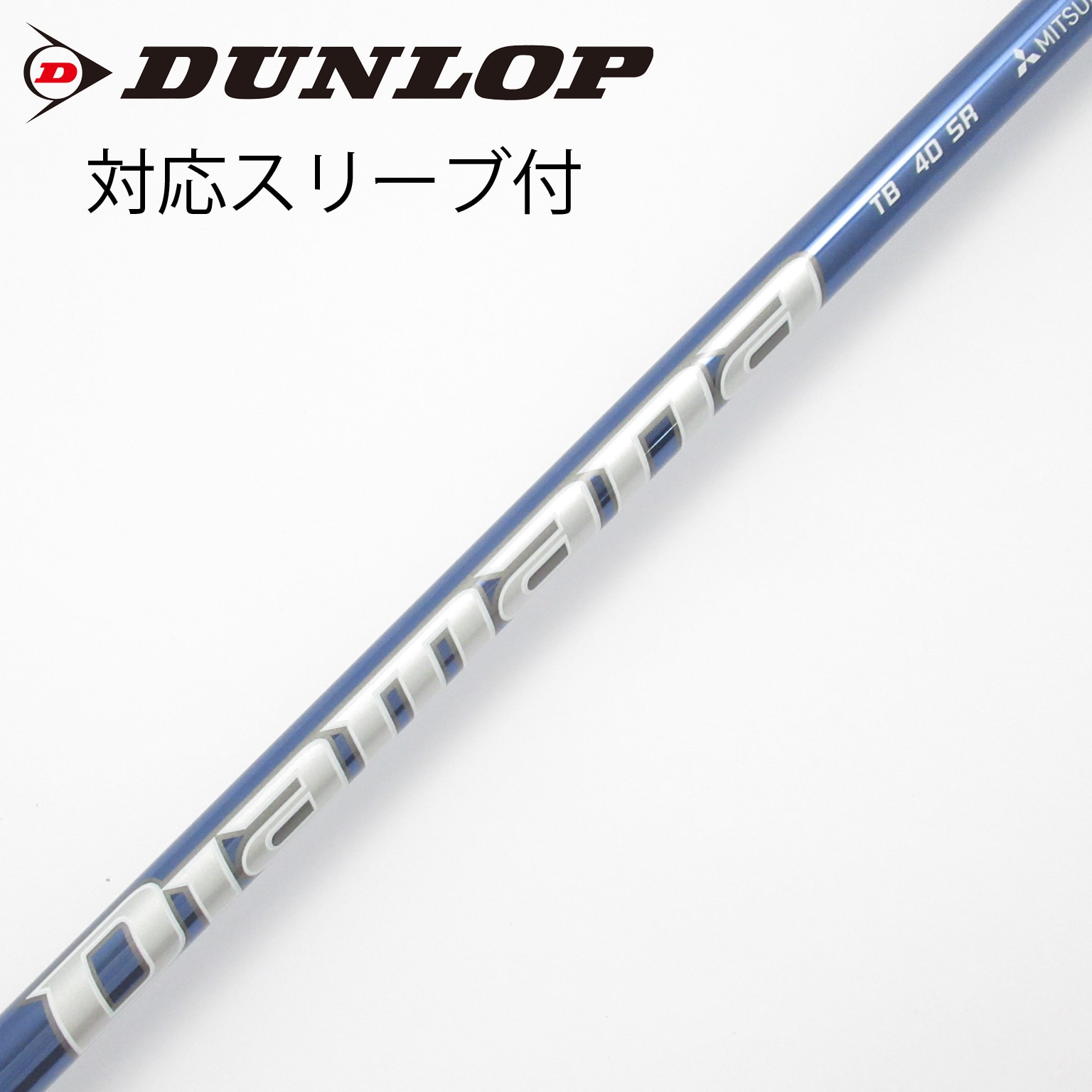 中古】Diamana TB ドライバー用_スリーブ付 Diamana TB40 SR CD