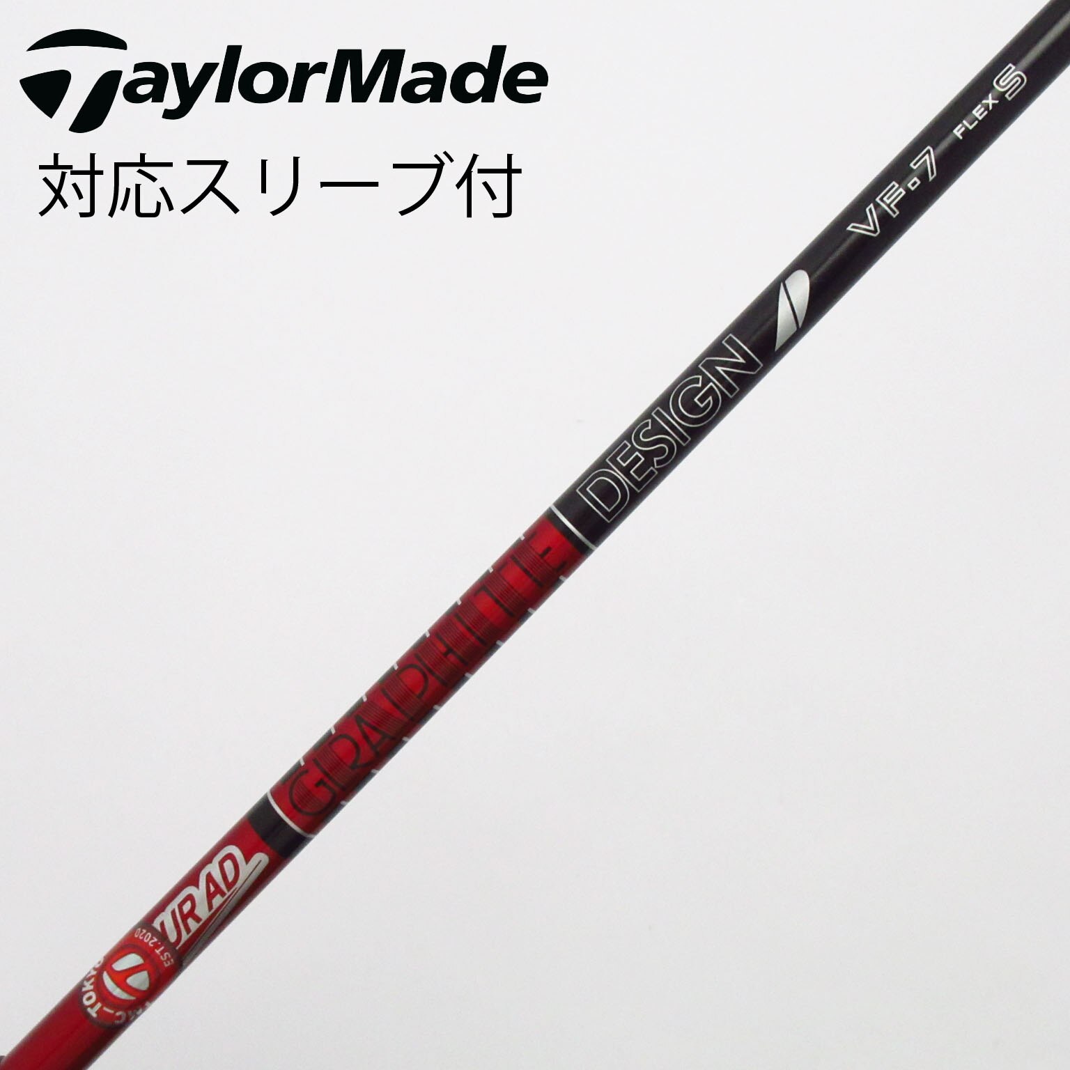 中古】Tour AD シャフト・スリーブ (グラファイトデザイン) 通販｜GDO
