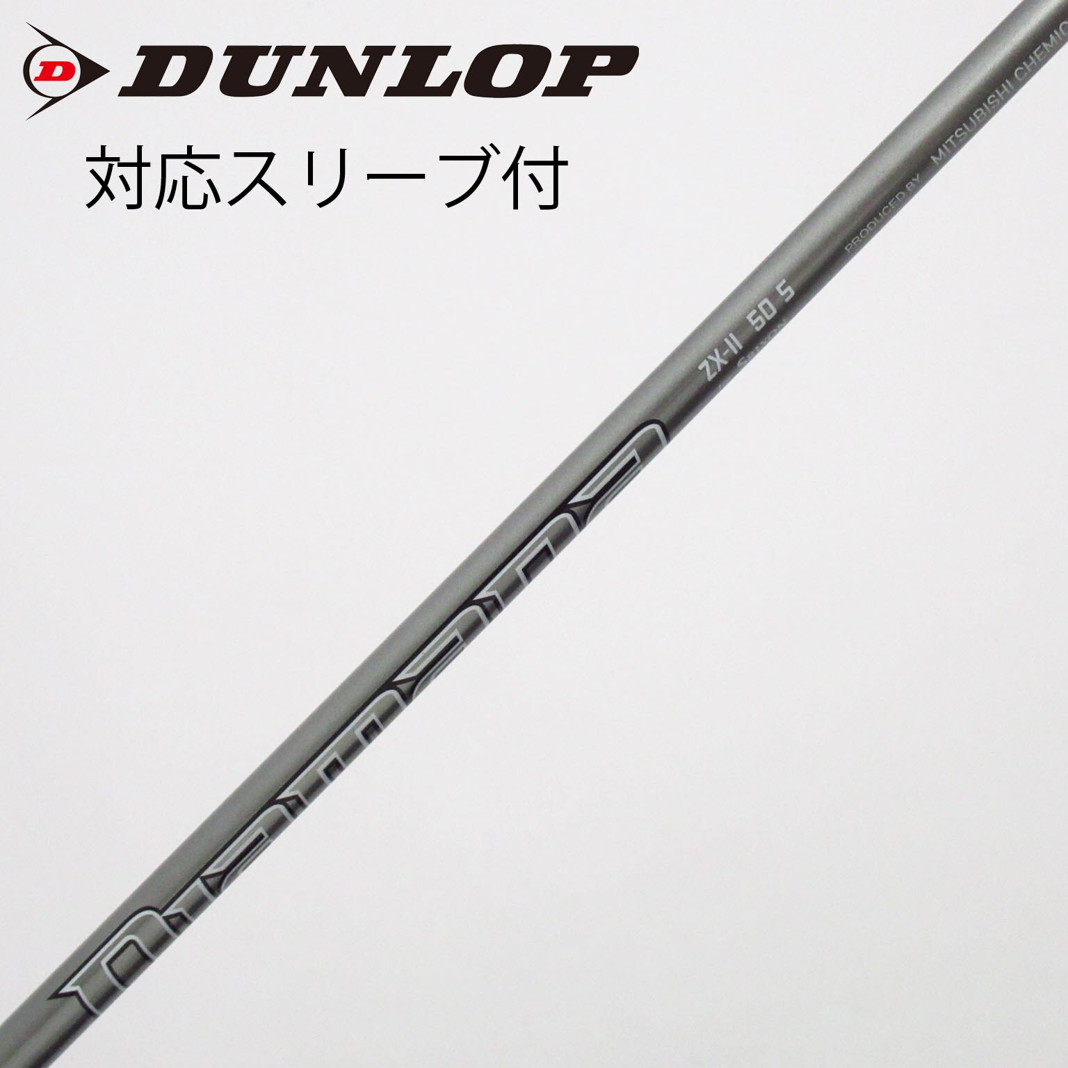 中古】ダンロップ 純正シャフト ドライバー用_スリーブ付 Diamana ZX