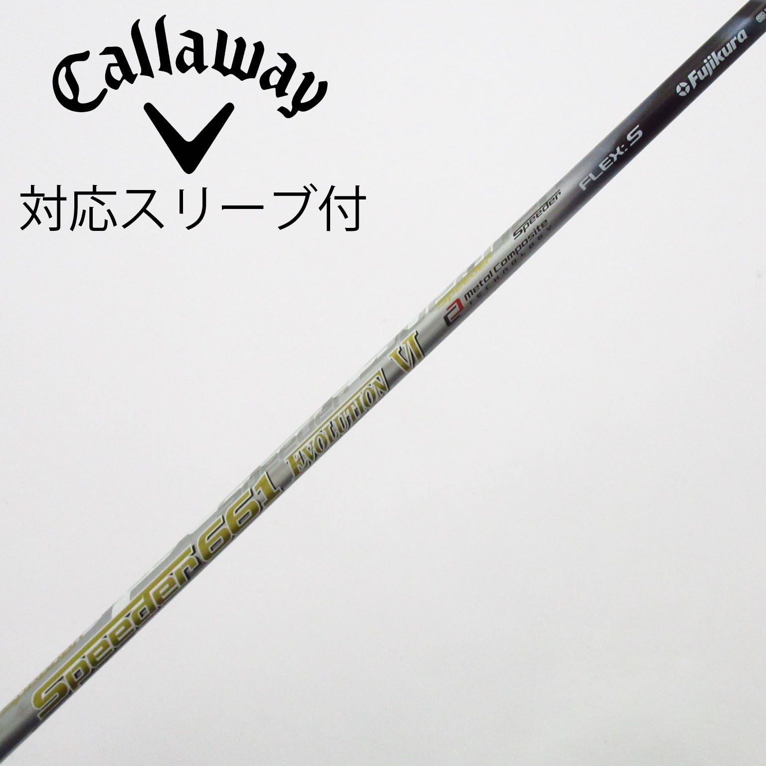 中古】スピーダー シャフト・スリーブ (フジクラ) 通販 (10ページ目
