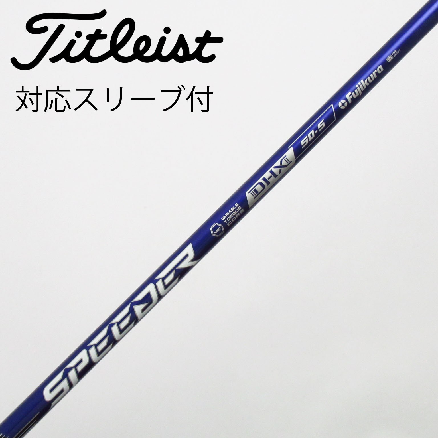 中古】Speeder NX VIOLET ドライバー用_スリーブ付 Speeder NX VIOLET