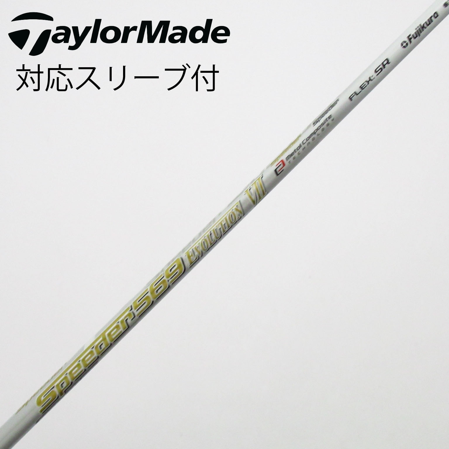 中古】フジクラ シャフト・スリーブ 通販｜GDO中古ゴルフクラブ