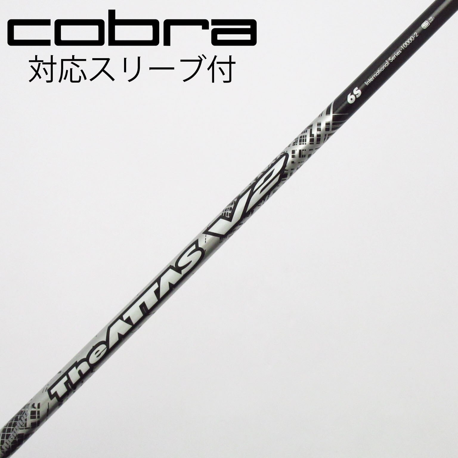 中古】THE ATTAS V2 ドライバー用_スリーブ付 THE ATTAS V2 6 S C