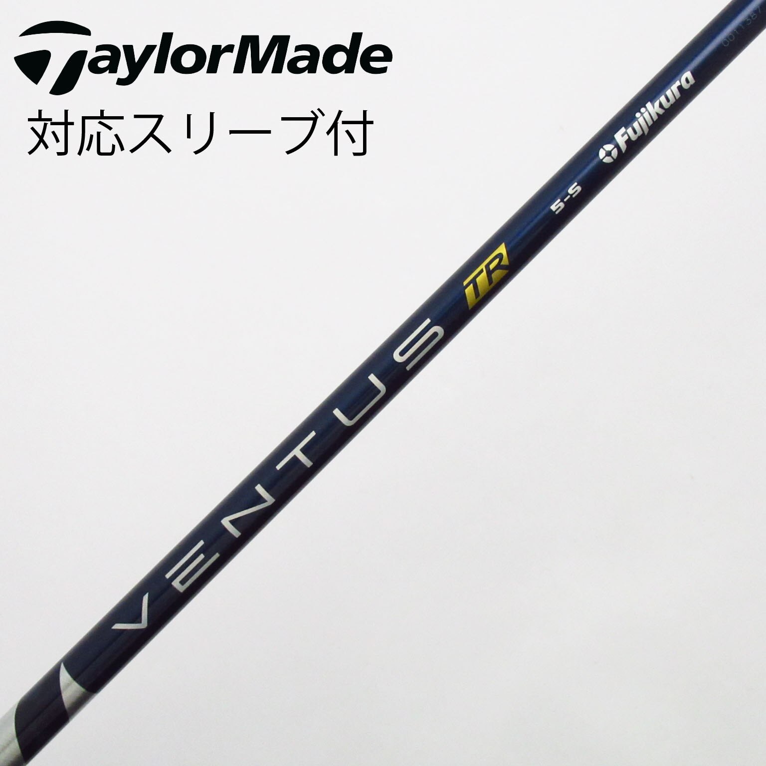中古】VENTUS TR BLUE(VELOCOREあり) シャフト・スリーブ (フジクラ