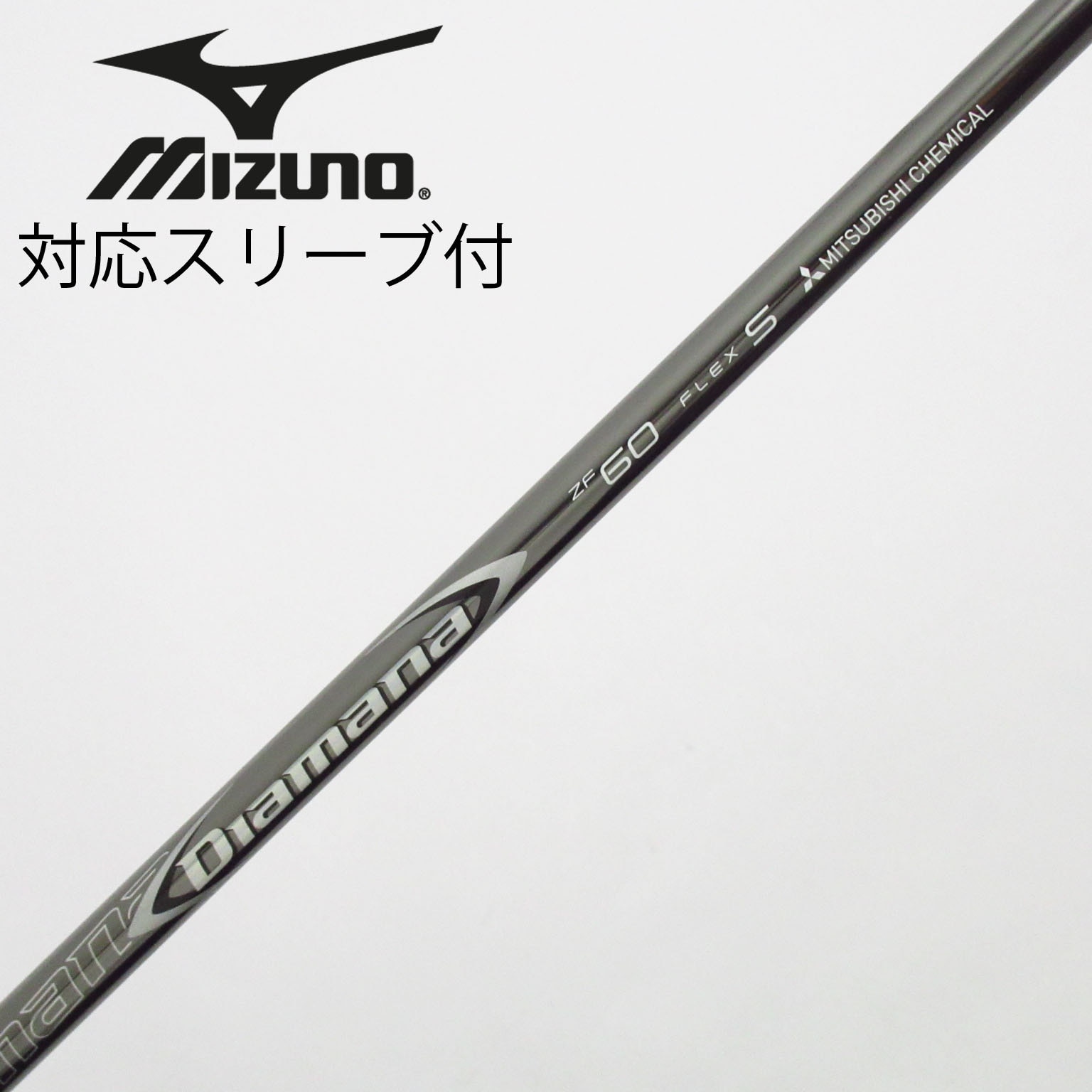 中古】Diamana ZF ドライバー用_スリーブ付 Diamana ZF60 S C(シャフト