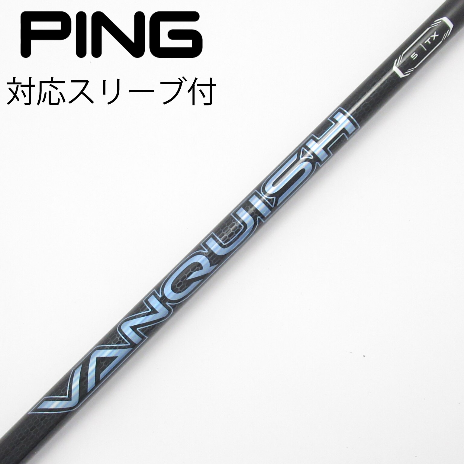 中古】VANQUISH ドライバー用_スリーブ付 VANQUISH 5 TX CD(シャフト