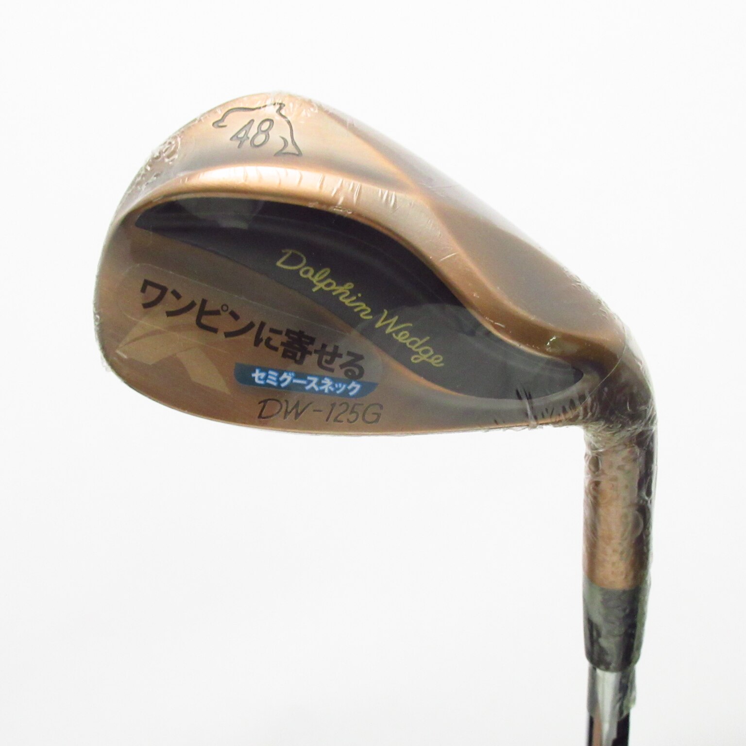 中古】ドルフィン DW-125G Copper セミグースネック ウェッジ N.S.PRO