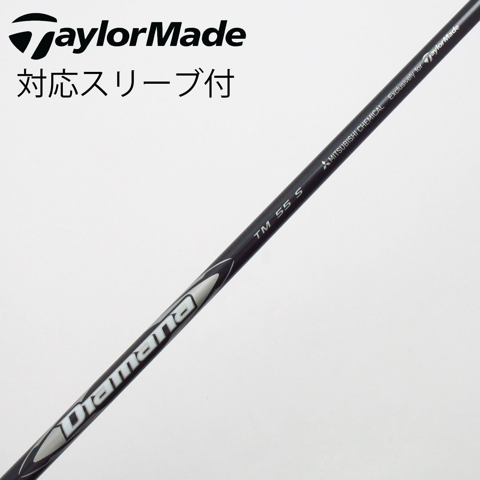 中古】TaylorMade シャフト・スリーブ (テーラーメイド) 通販｜GDO中古