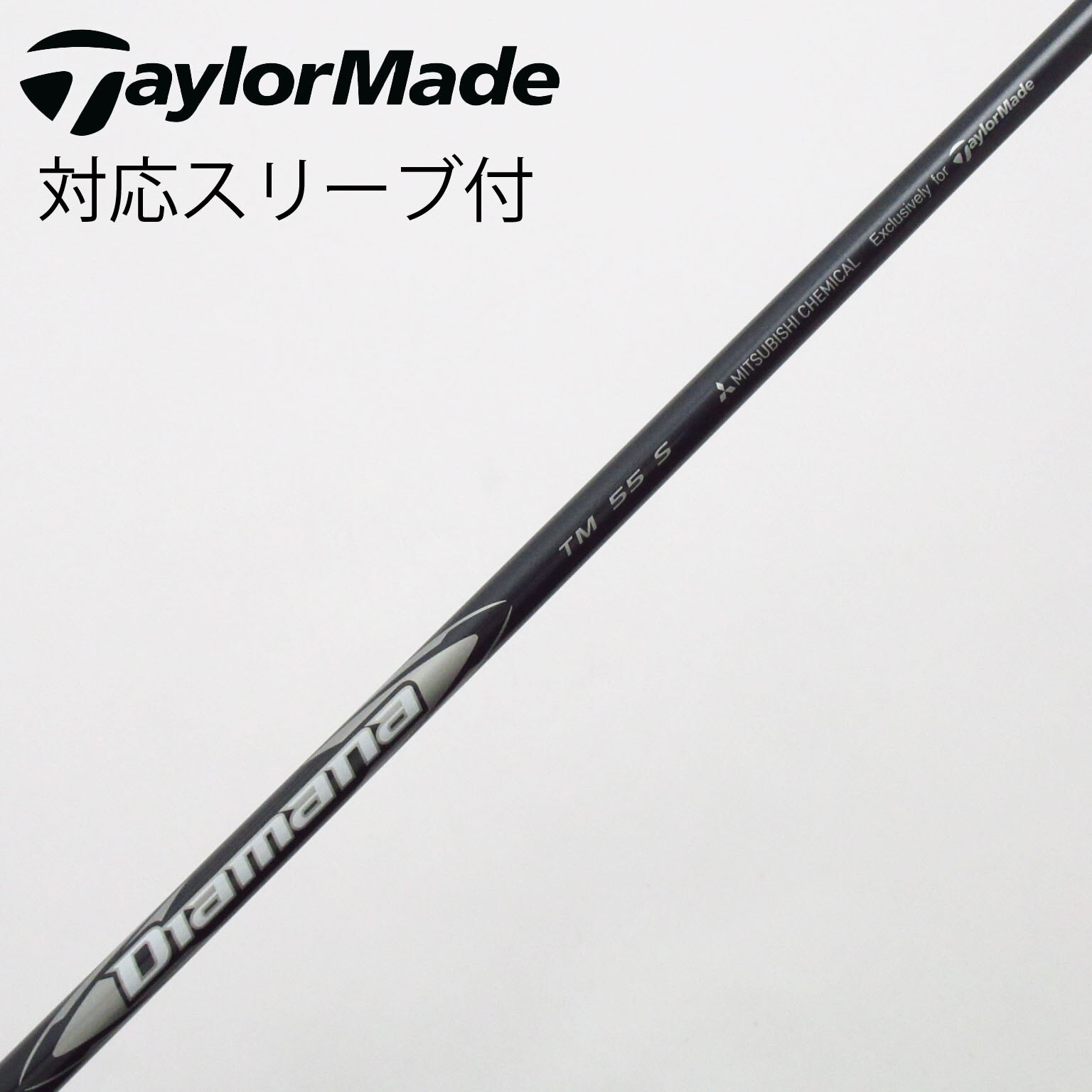 中古】テーラーメイド 純正シャフト フェアウェイウッド用_スリーブ付