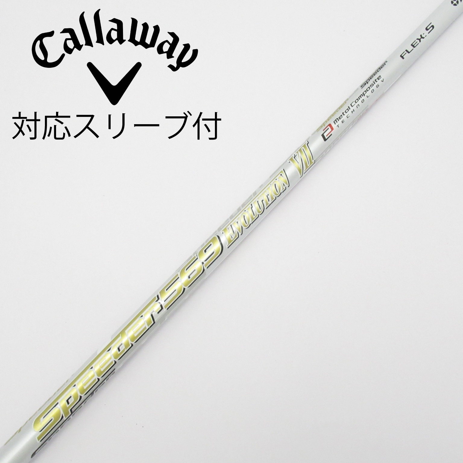 割引‼️Speeder evolution Ⅶ(7) 569 S タイトリスト 中古】Speeder EVOLUTION VII ドライバー用_スリーブ付 Speeder 569