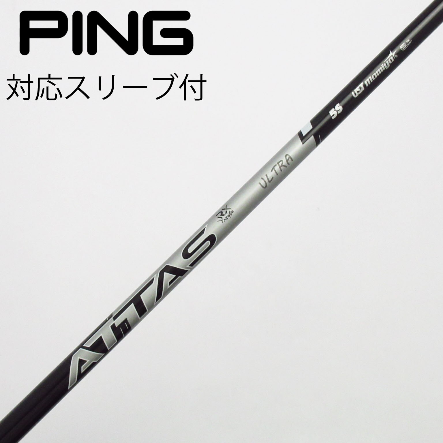 中古】ATTAS RX ULTRA BLACK ドライバー用_スリーブ付 ATTAS RX ULTRA