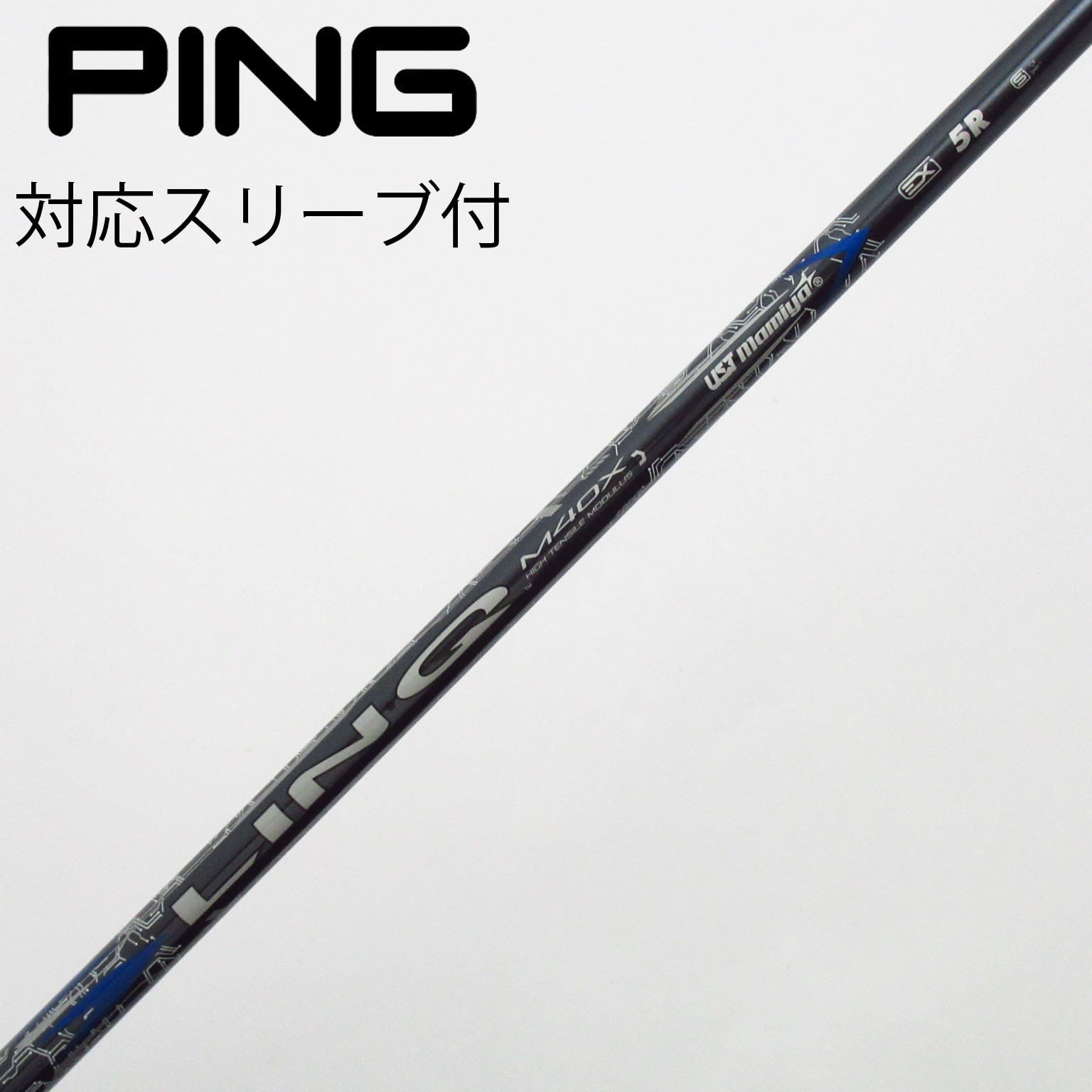 中古】LIN-Q BLUE EX ドライバー用_スリーブ付 LIN-Q BLUE EX 5 R C