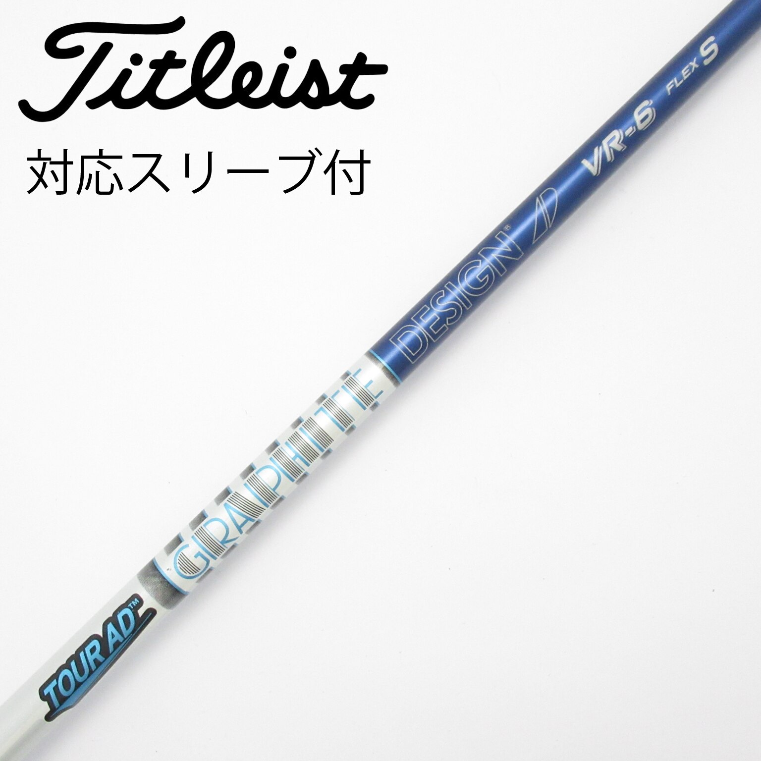 中古】Tour AD VR ドライバー用_スリーブ付 Tour AD VR-6 S C(シャフト