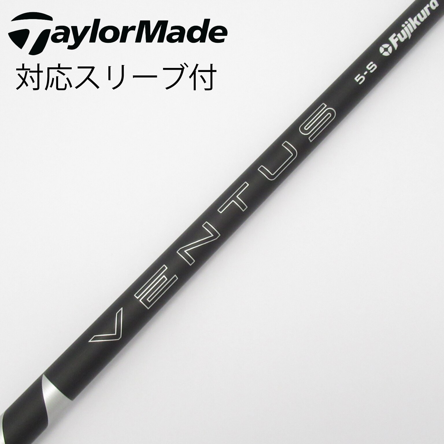中古】VENTUS シャフト・スリーブ (フジクラ) 通販｜GDO中古ゴルフクラブ