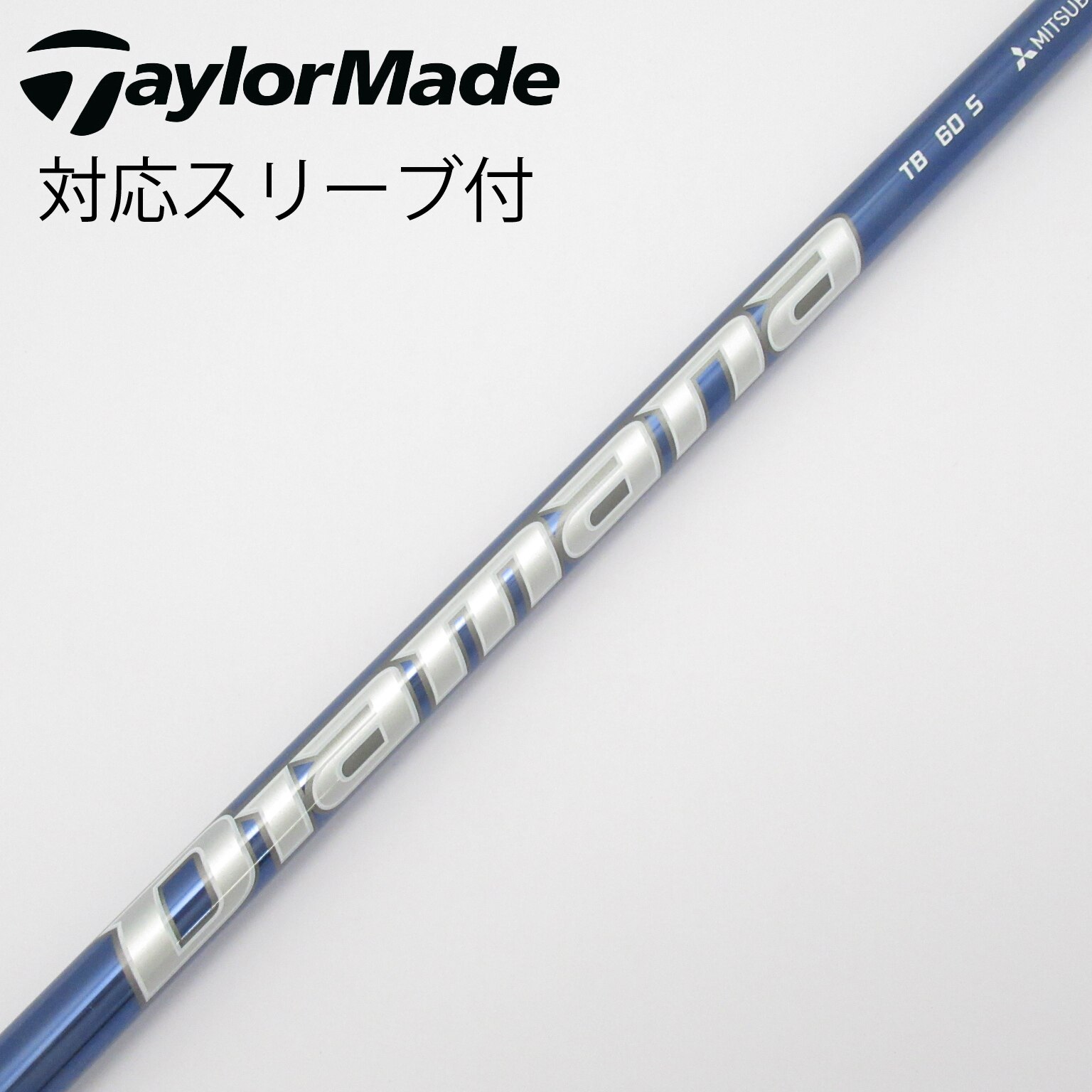 中古】Diamana TB シャフト・スリーブ (三菱ケミカル) Diamana 通販