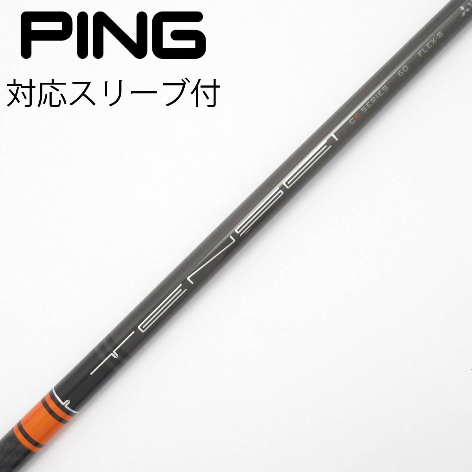 中古】TENSEI CK PRO ORANGE ドライバー用_スリーブ付 TENSEI CK PRO