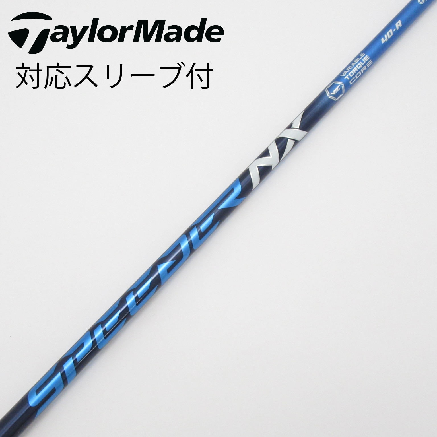 中古】Speeder NX ドライバー用_スリーブ付 Speeder NX 40 R C