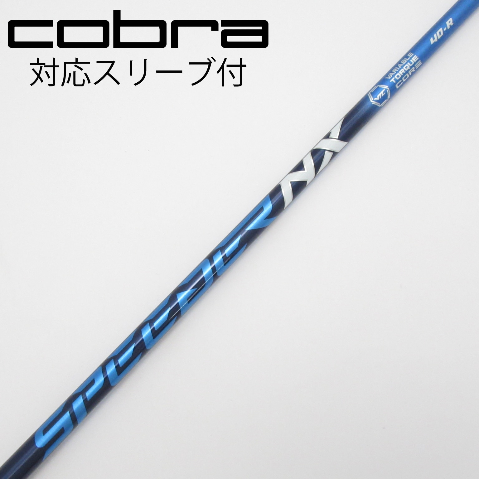 中古】スピーダー シャフト・スリーブ (フジクラ) 通販｜GDO中古ゴルフ