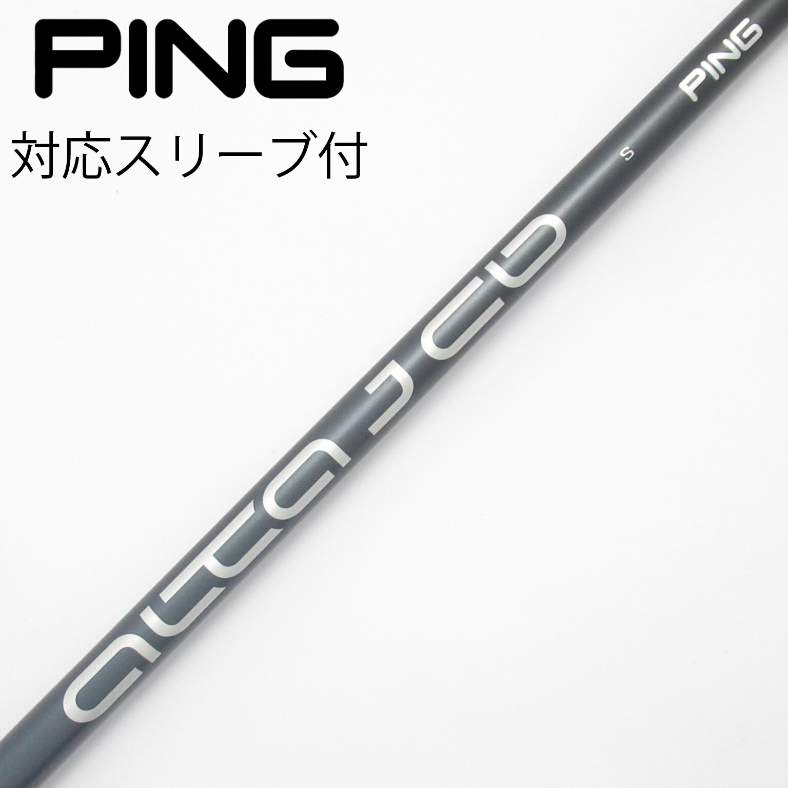 中古】ピン 純正シャフト ドライバー用_スリーブ付 ALTA J CB SLATE S