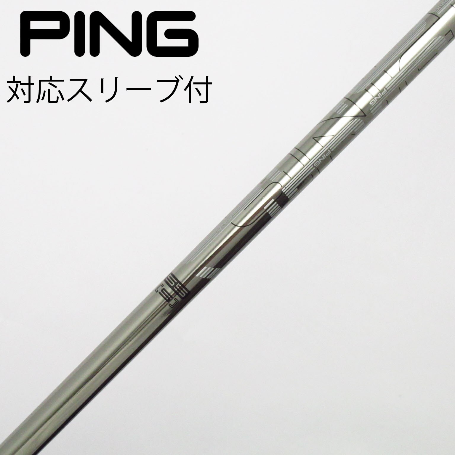 中古】PING シャフト・スリーブ (ピン) 通販｜GDO中古ゴルフクラブ