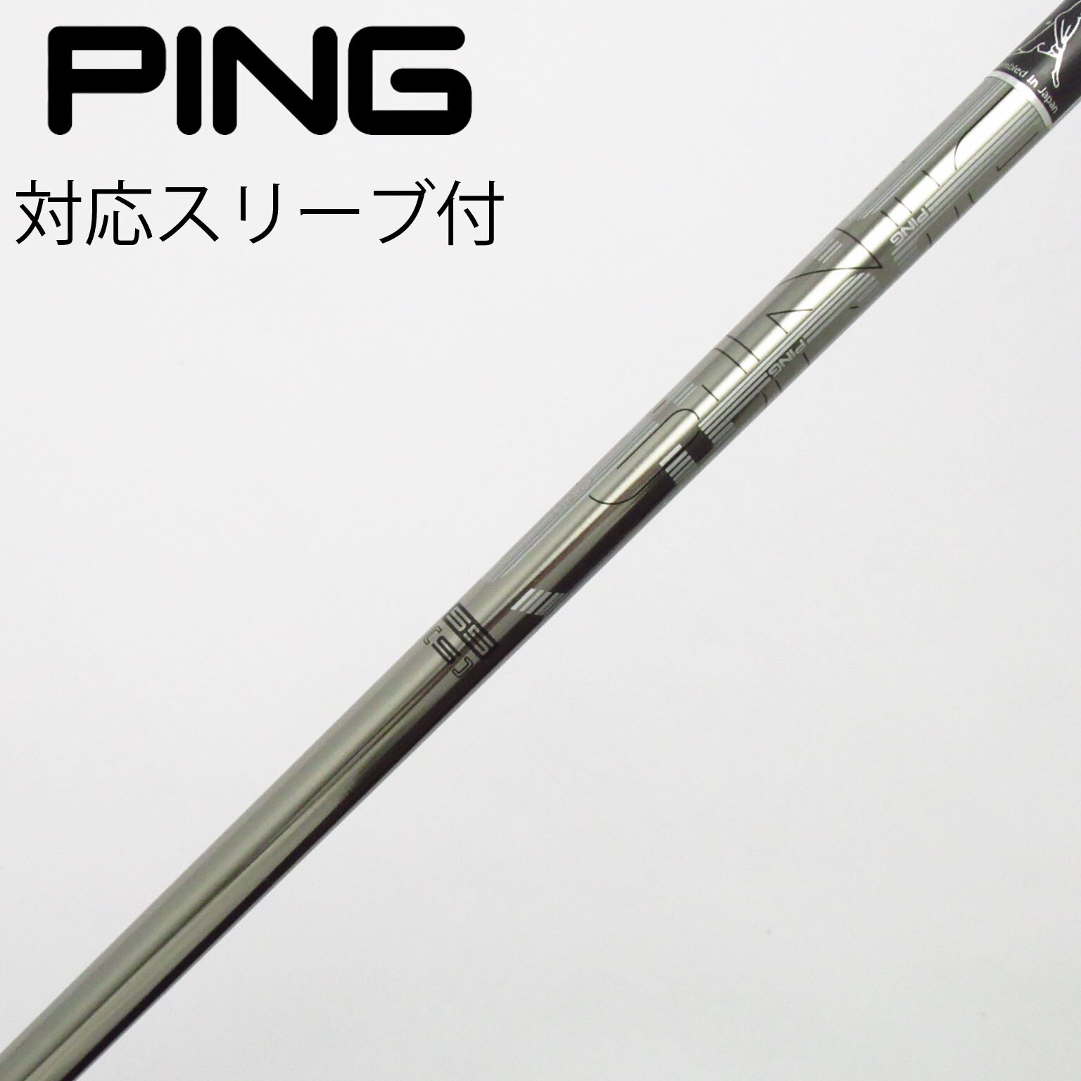 中古】ピン 純正シャフト フェアウェイウッド用_スリーブ付 PING TOUR