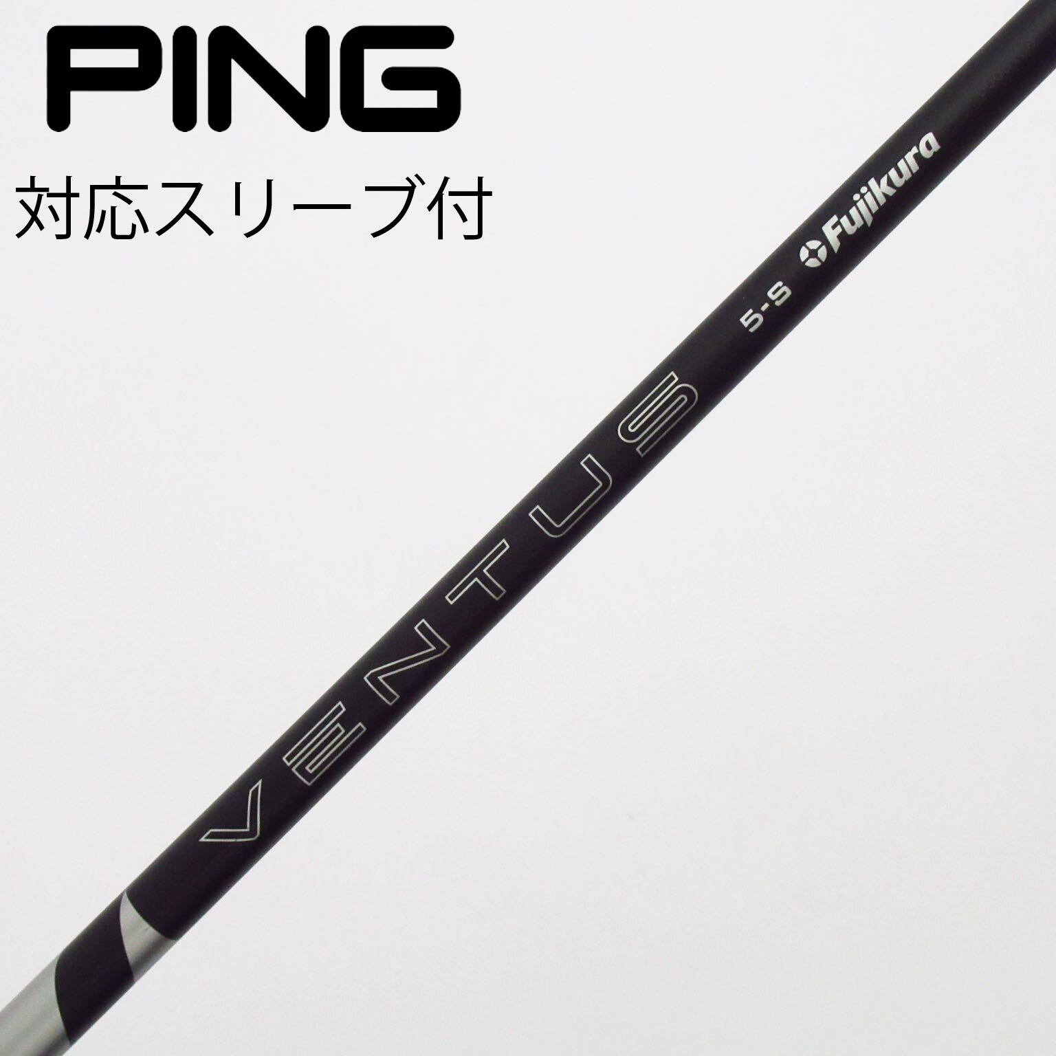 中古】VENTUS BLACK(2024) ドライバー用_スリーブ付 VENTUS BLACK 5