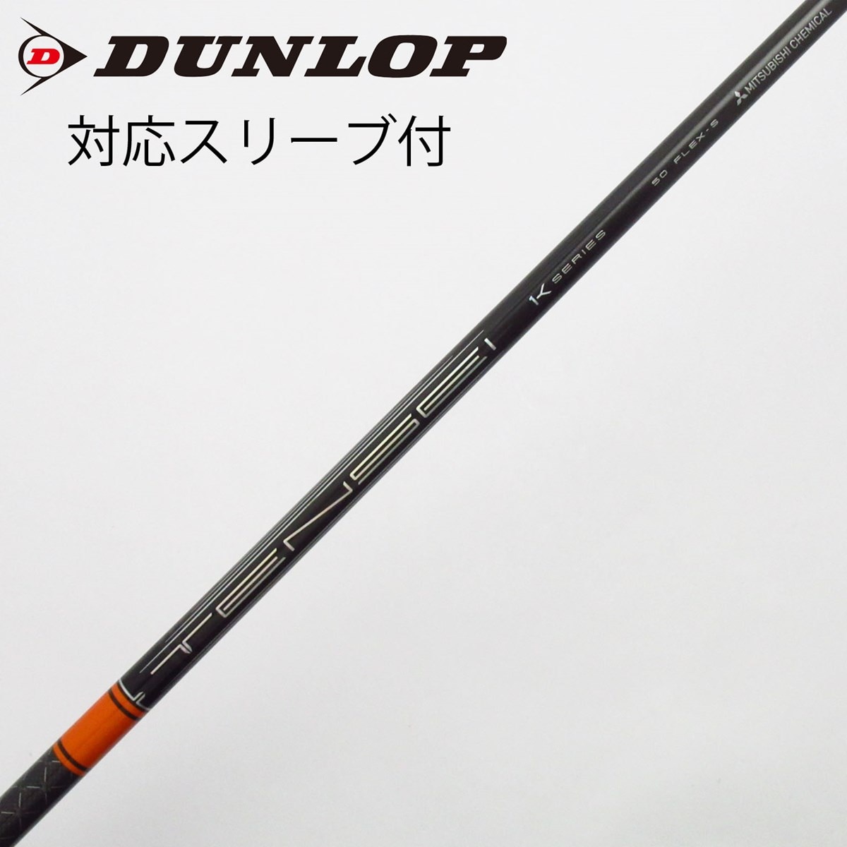 中古】TENSEI Pro Orange 1K ドライバー用_スリーブ付 TENSEI Pro