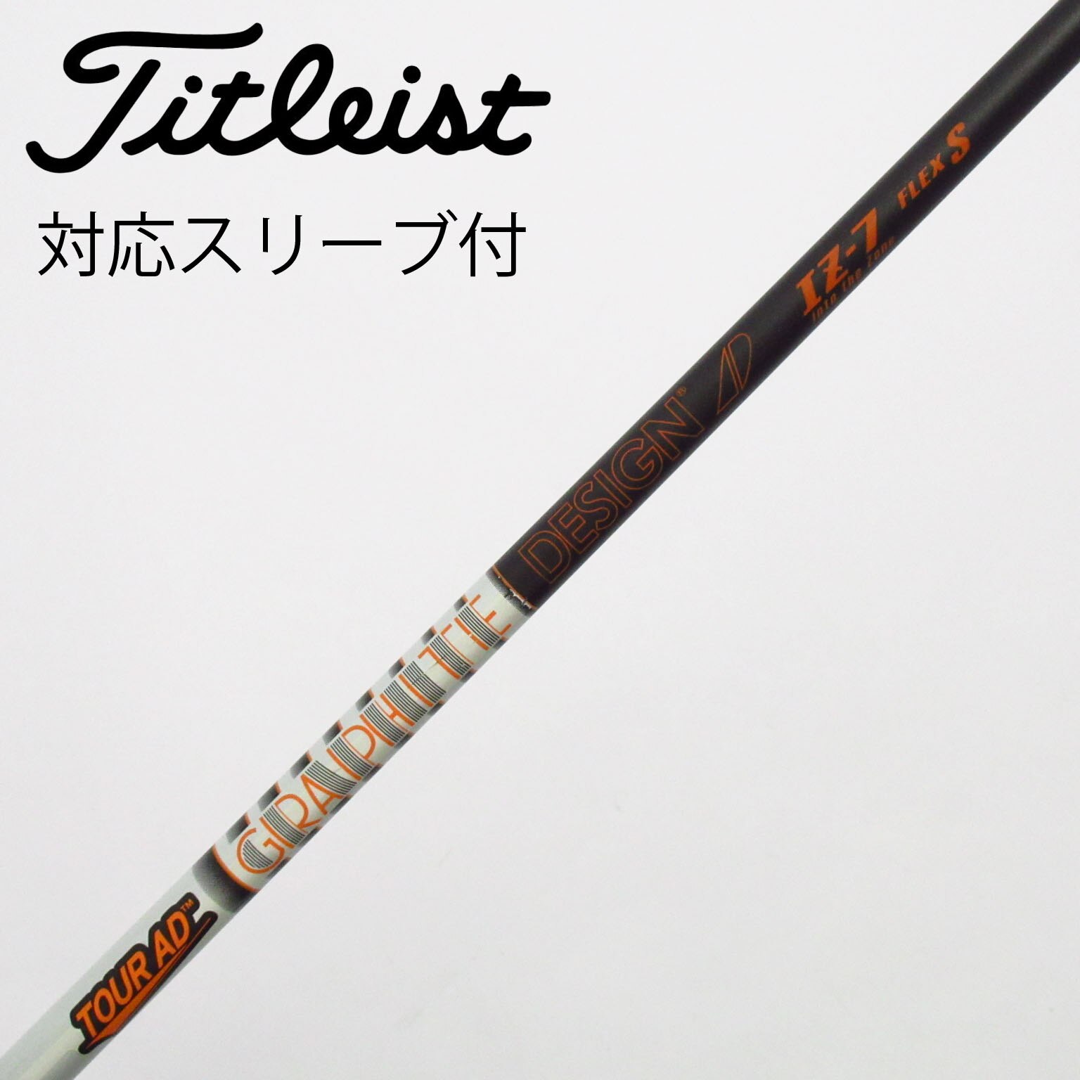 中古】Tour AD IZ フェアウェイウッド用_スリーブ付 Tour AD IZ-7 S C