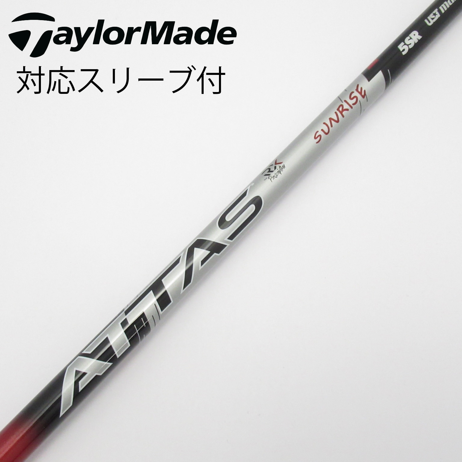 中古】アッタス RX サンライズ レッド シャフト・スリーブ (USTマミヤ