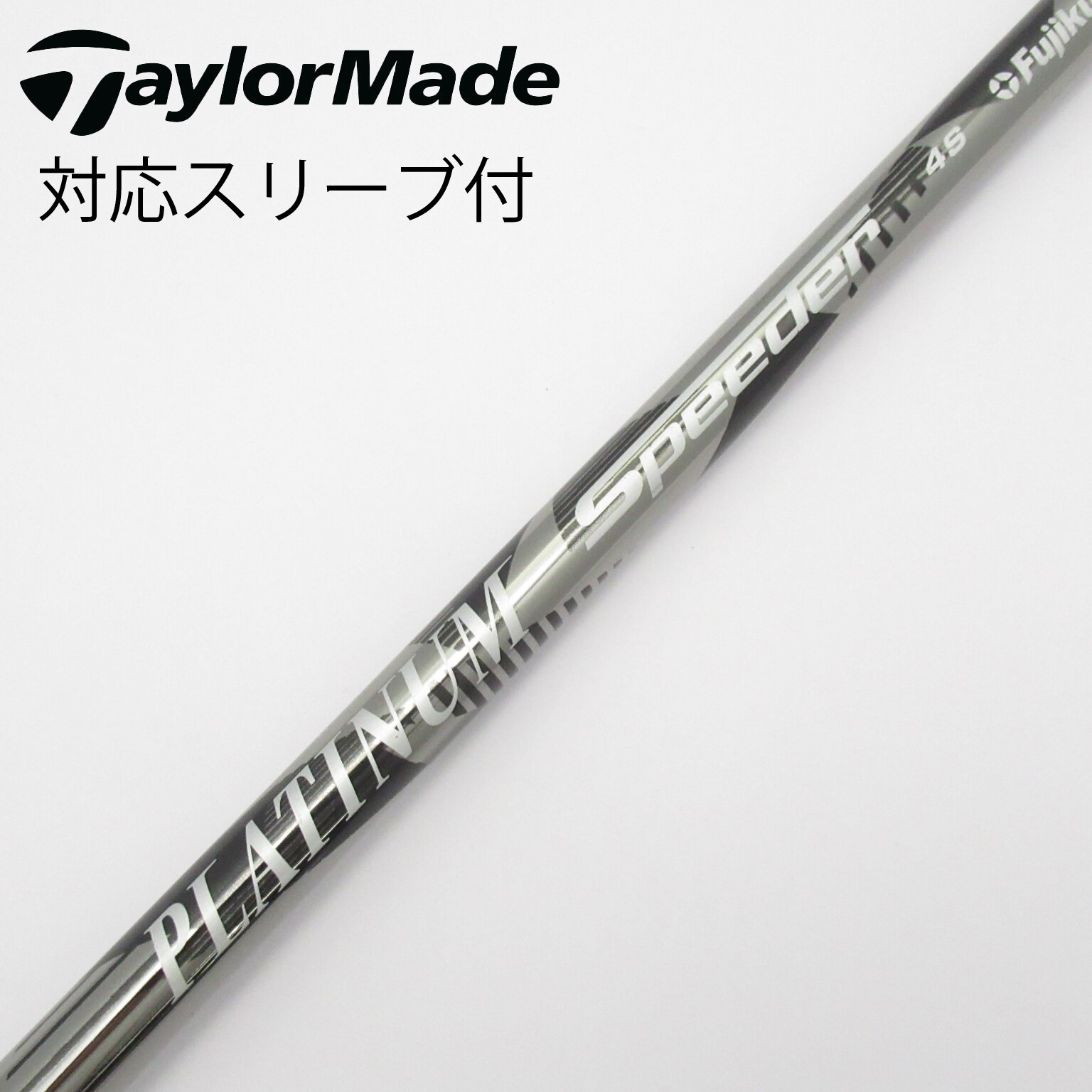 中古】フジクラ シャフト・スリーブ 通販｜GDO中古ゴルフクラブ