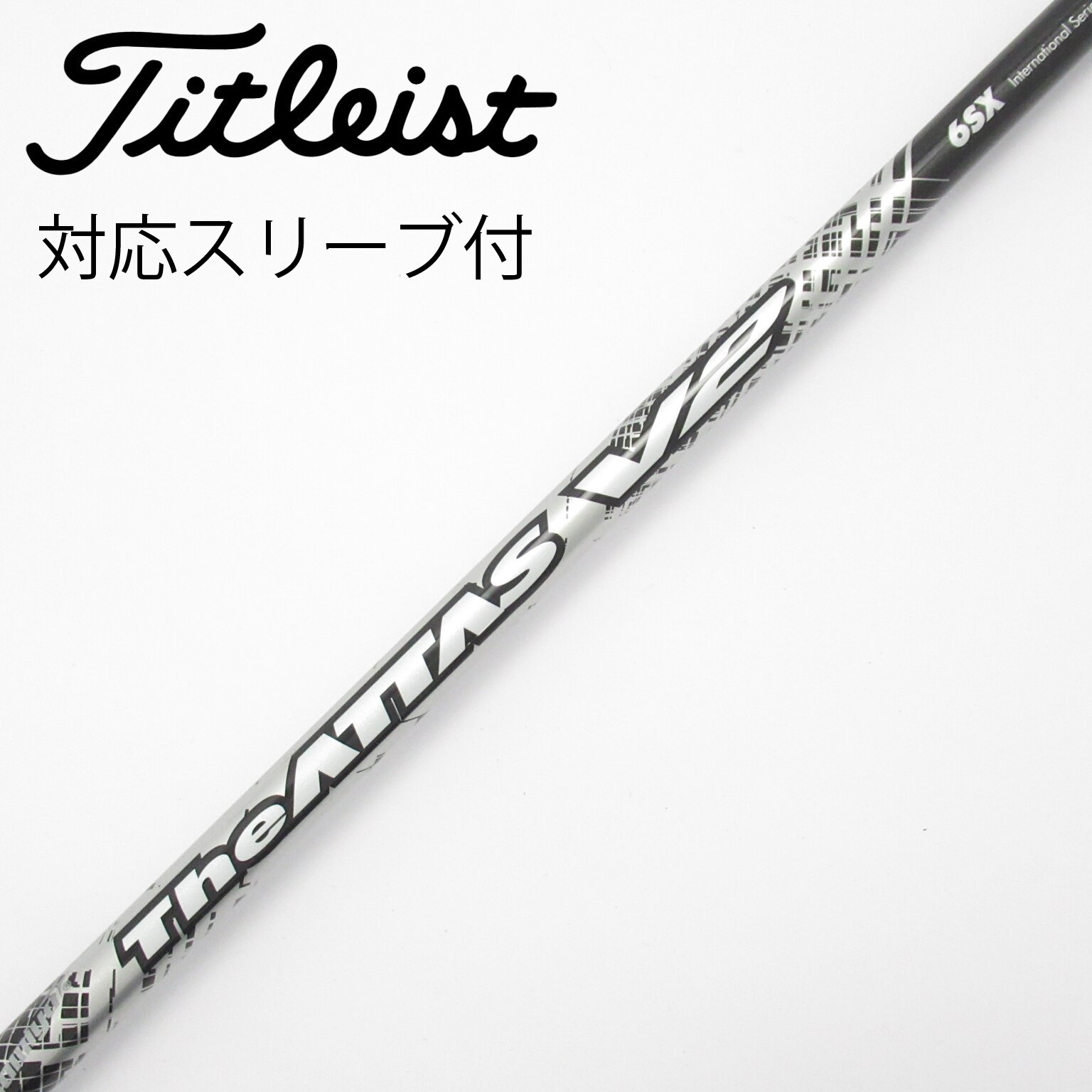 中古】THE ATTAS V2 ドライバー用_スリーブ付 THE ATTAS V2 6 SX C