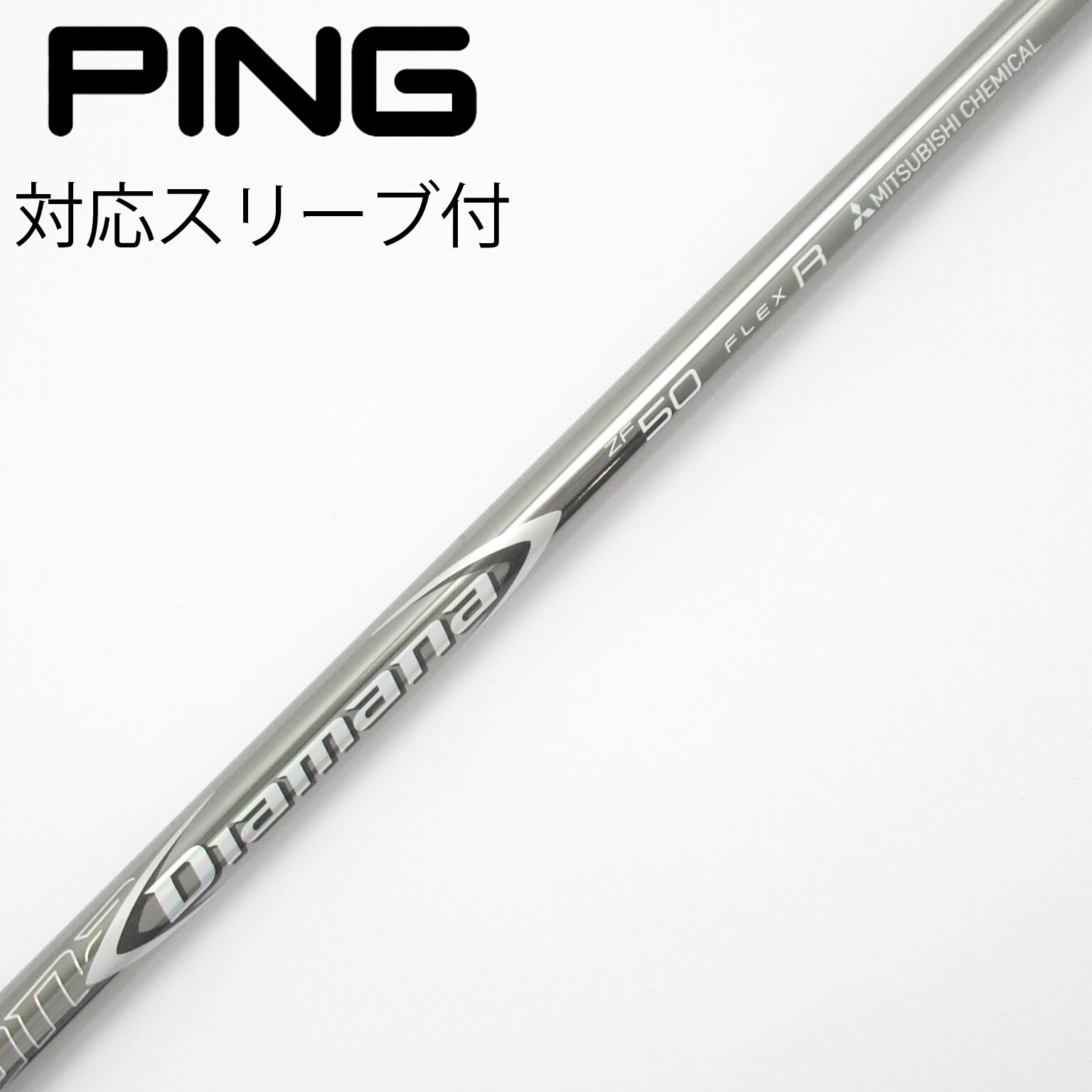 中古】Diamana ZF ドライバー用_スリーブ付 Diamana ZF50 R C(シャフト