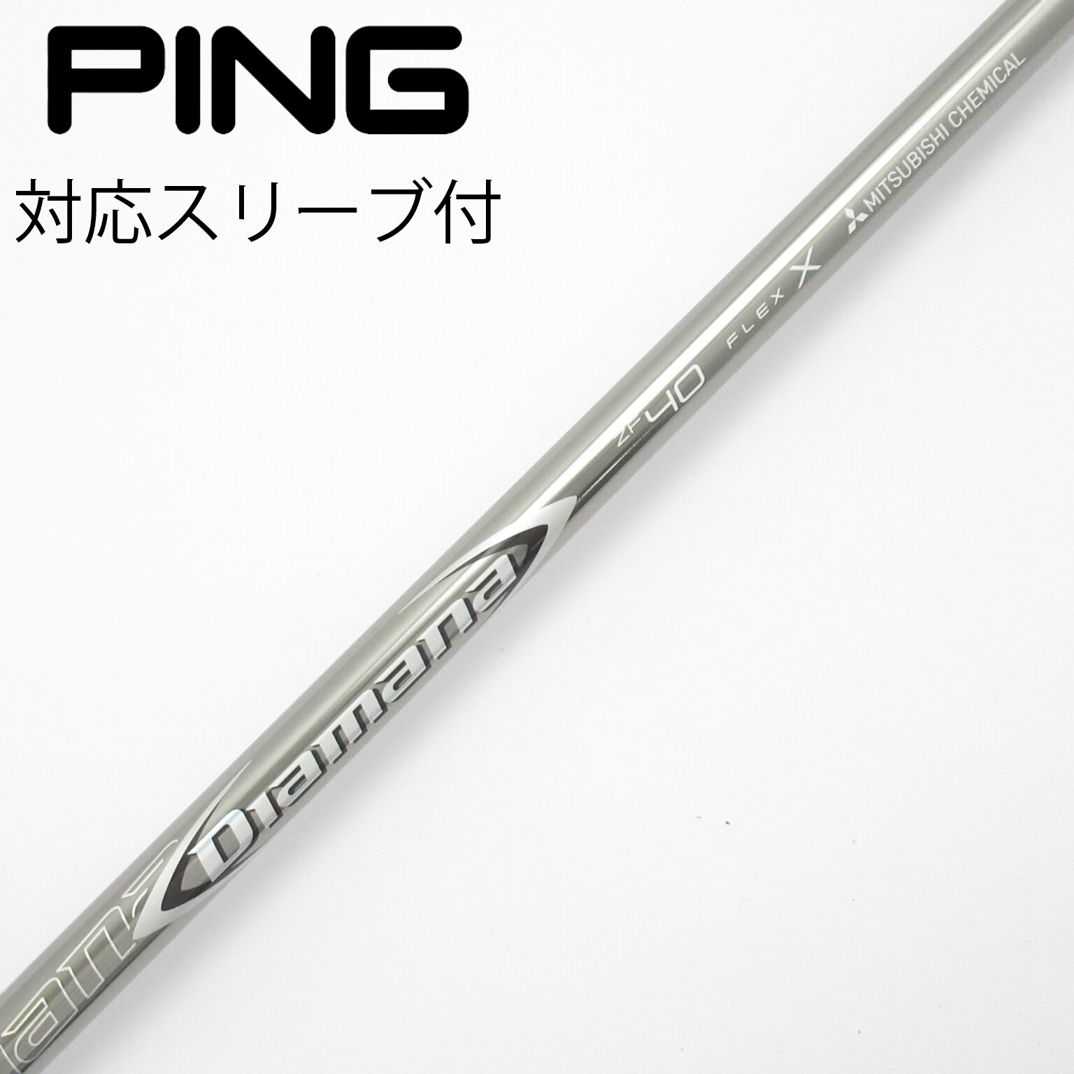 中古】Diamana ZF ドライバー用_スリーブ付 Diamana ZF40 X C(シャフト