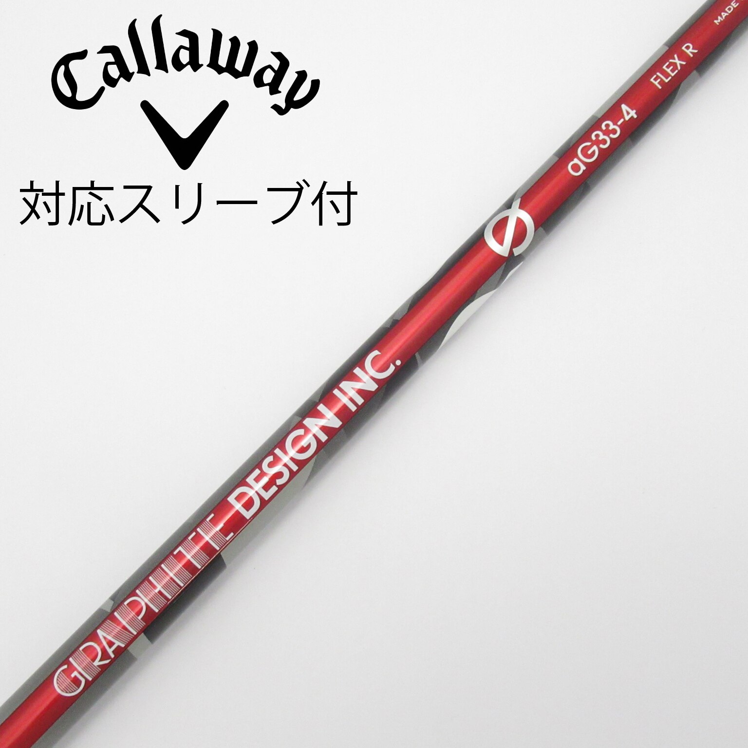 中古】aG33 シャフト・スリーブ グラファイトデザイン 通販｜GDO中古