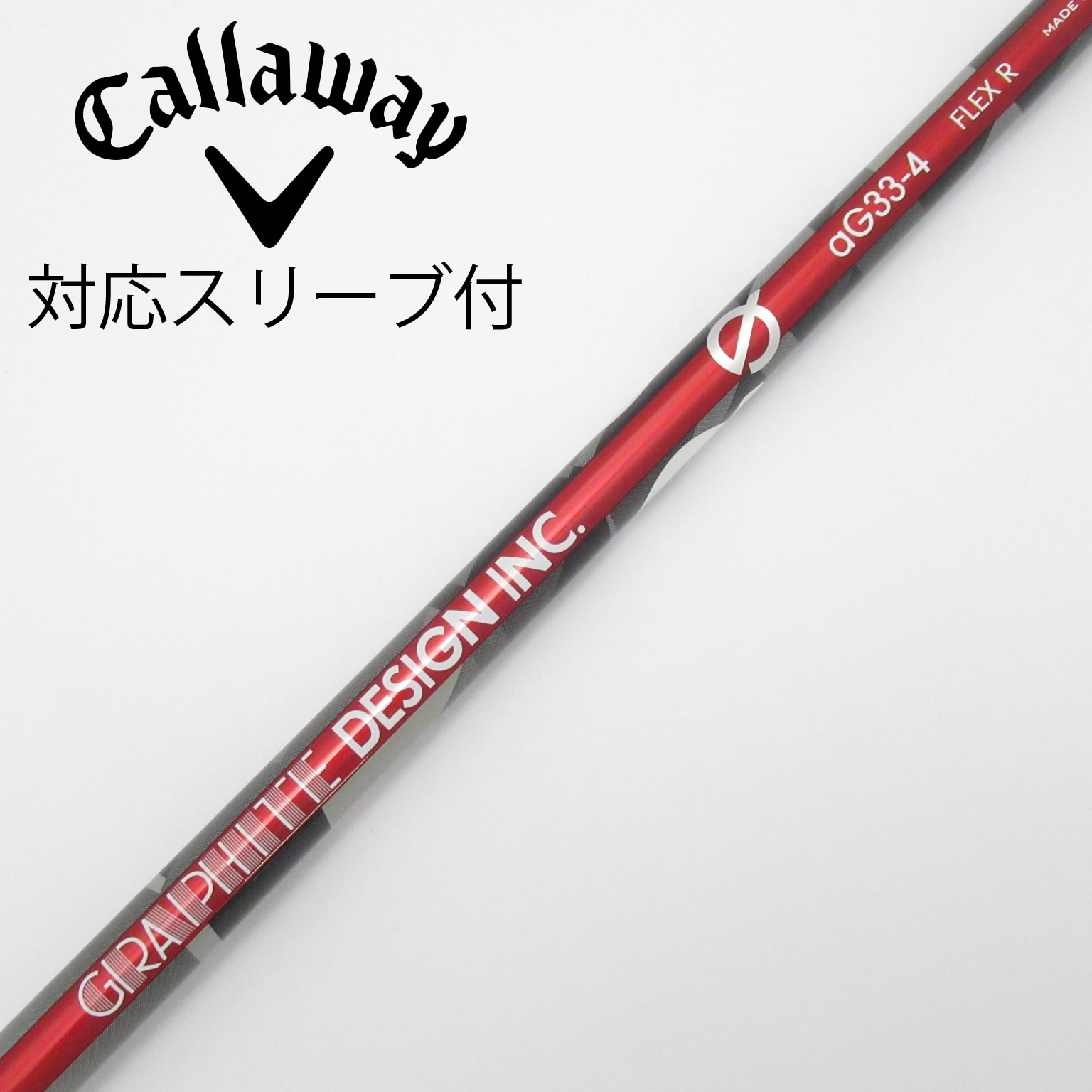 中古】aG33 ドライバー用_スリーブ付 aG33-4 R C(シャフト（単品