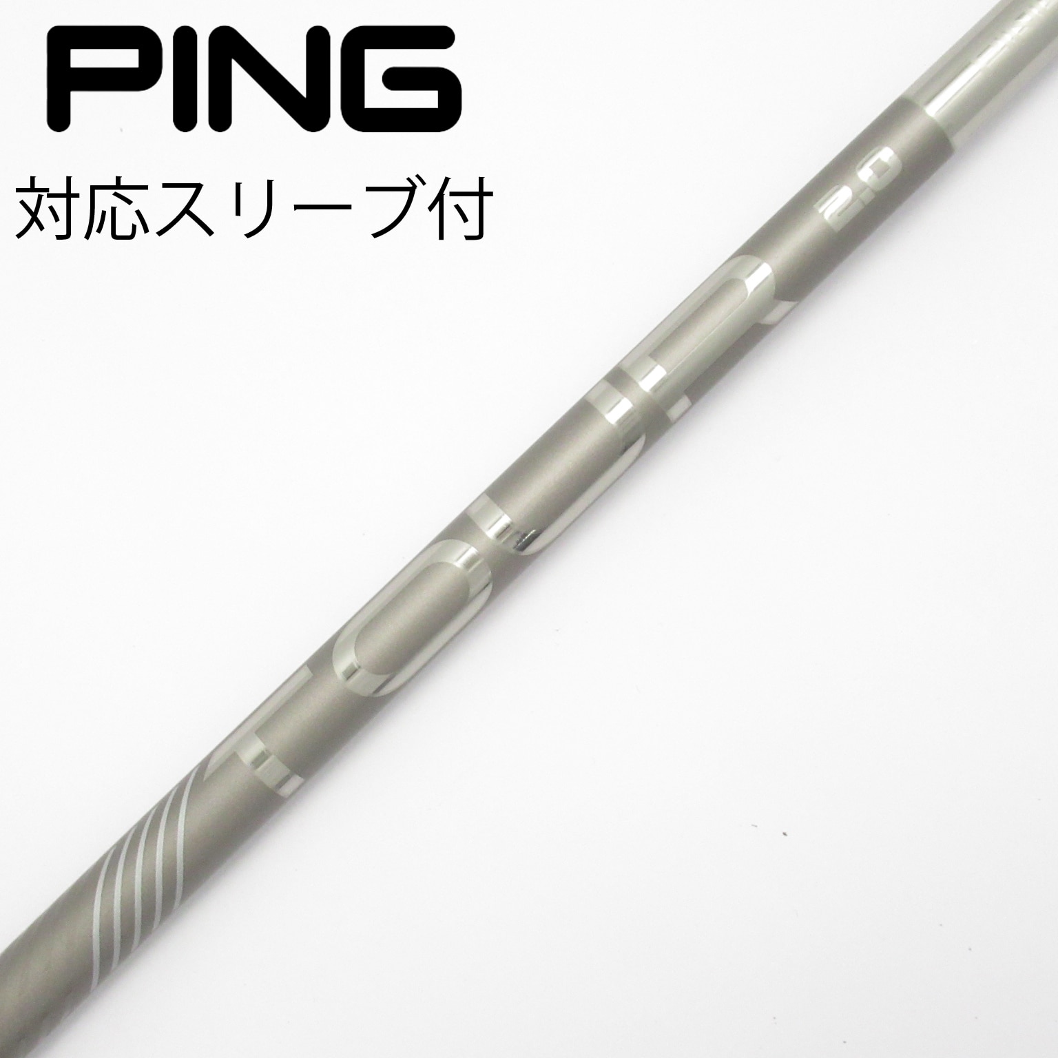 中古】純正シャフト ドライバー用_スリーブ付 PING TOUR 2.0 CHROME 65