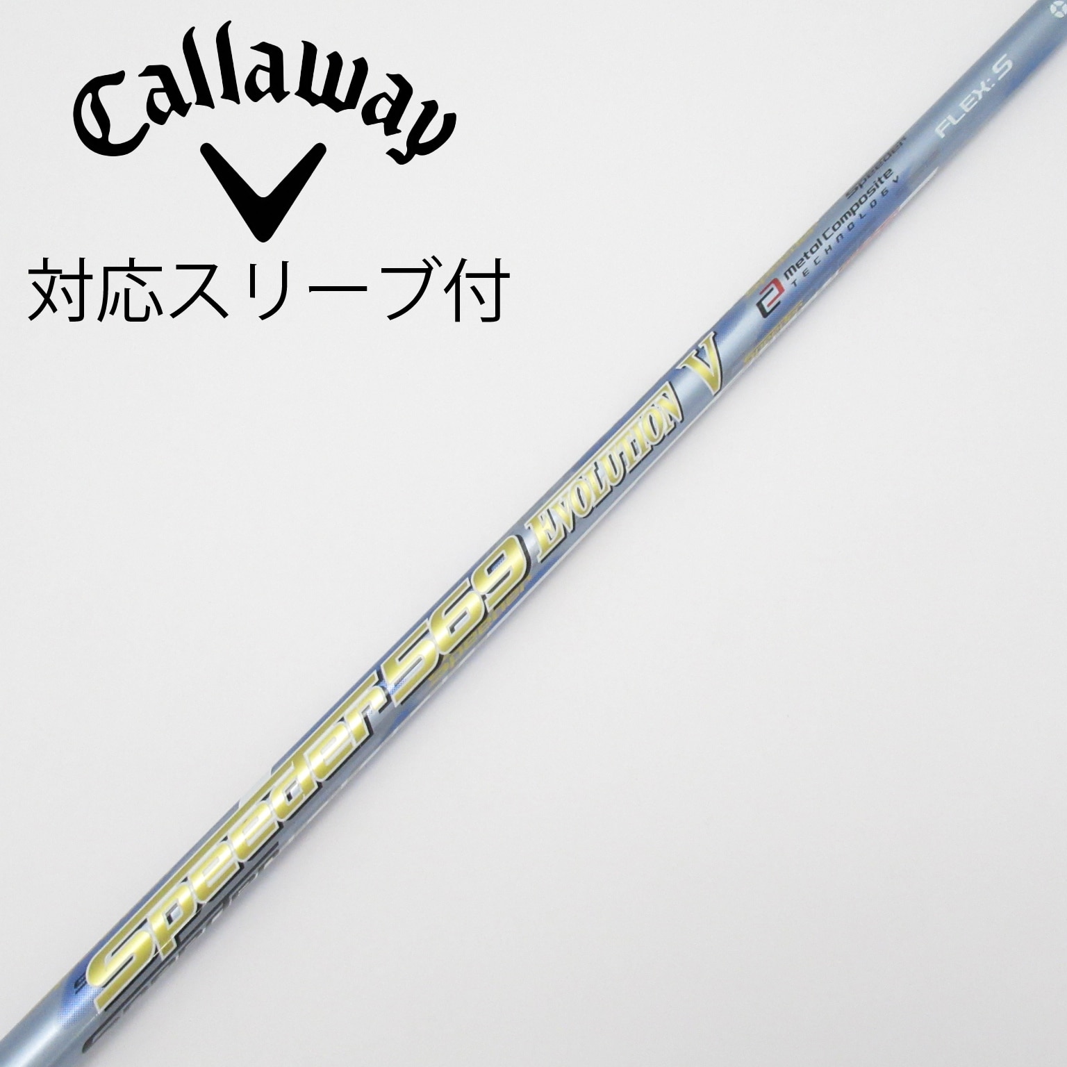 中古】Speeder EVOLUTION V ドライバー用_スリーブ付 Speeder 569