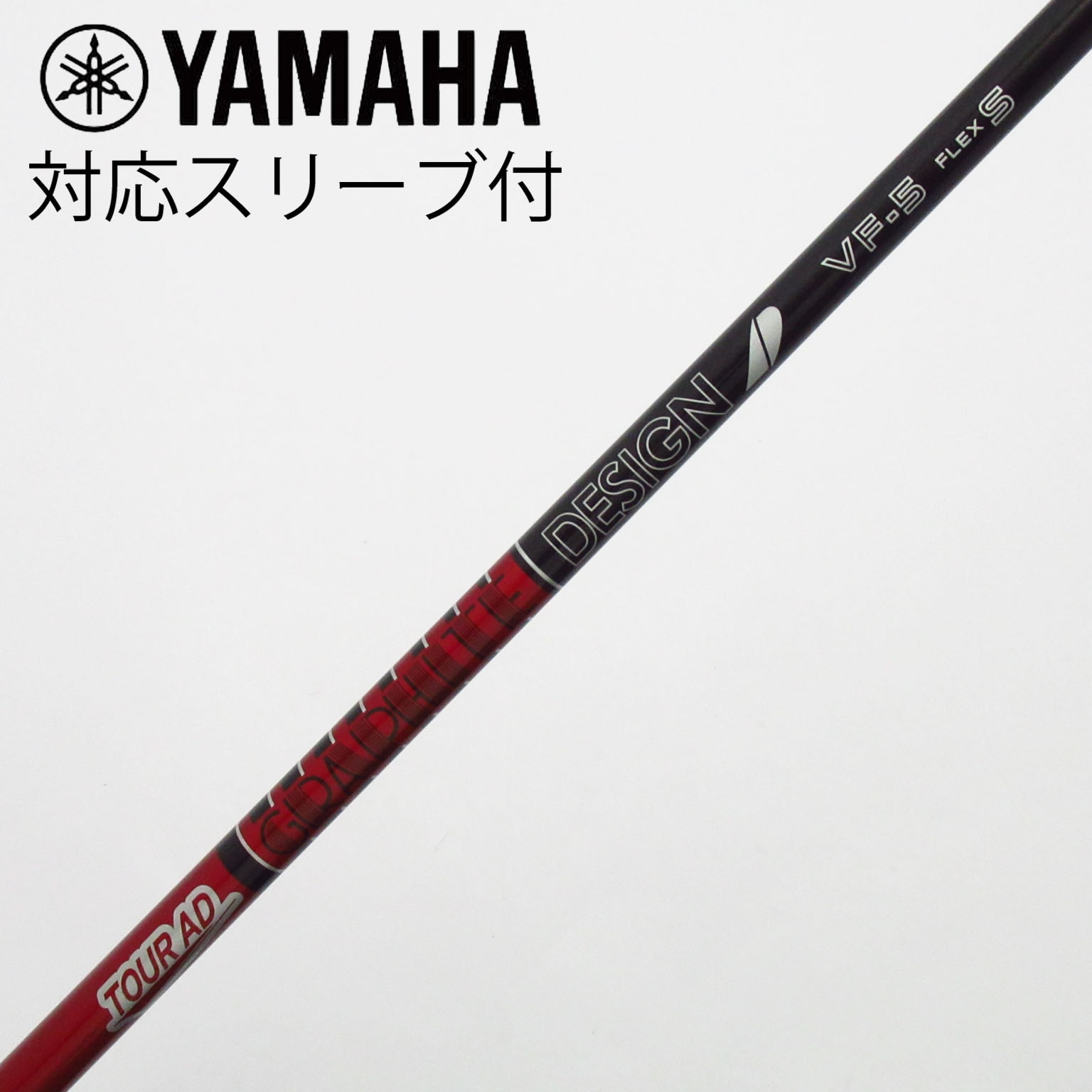 中古】Tour AD VF ドライバー用_スリーブ付 Tour AD VF-5 S B(シャフト