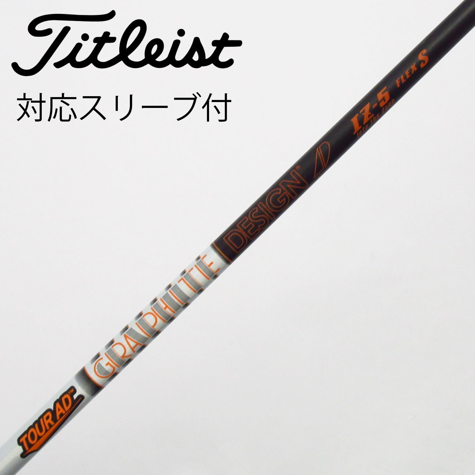 GRAPHITE DESIGN TOUR AD HD-7 フレックスX □中古品 □グラファイト