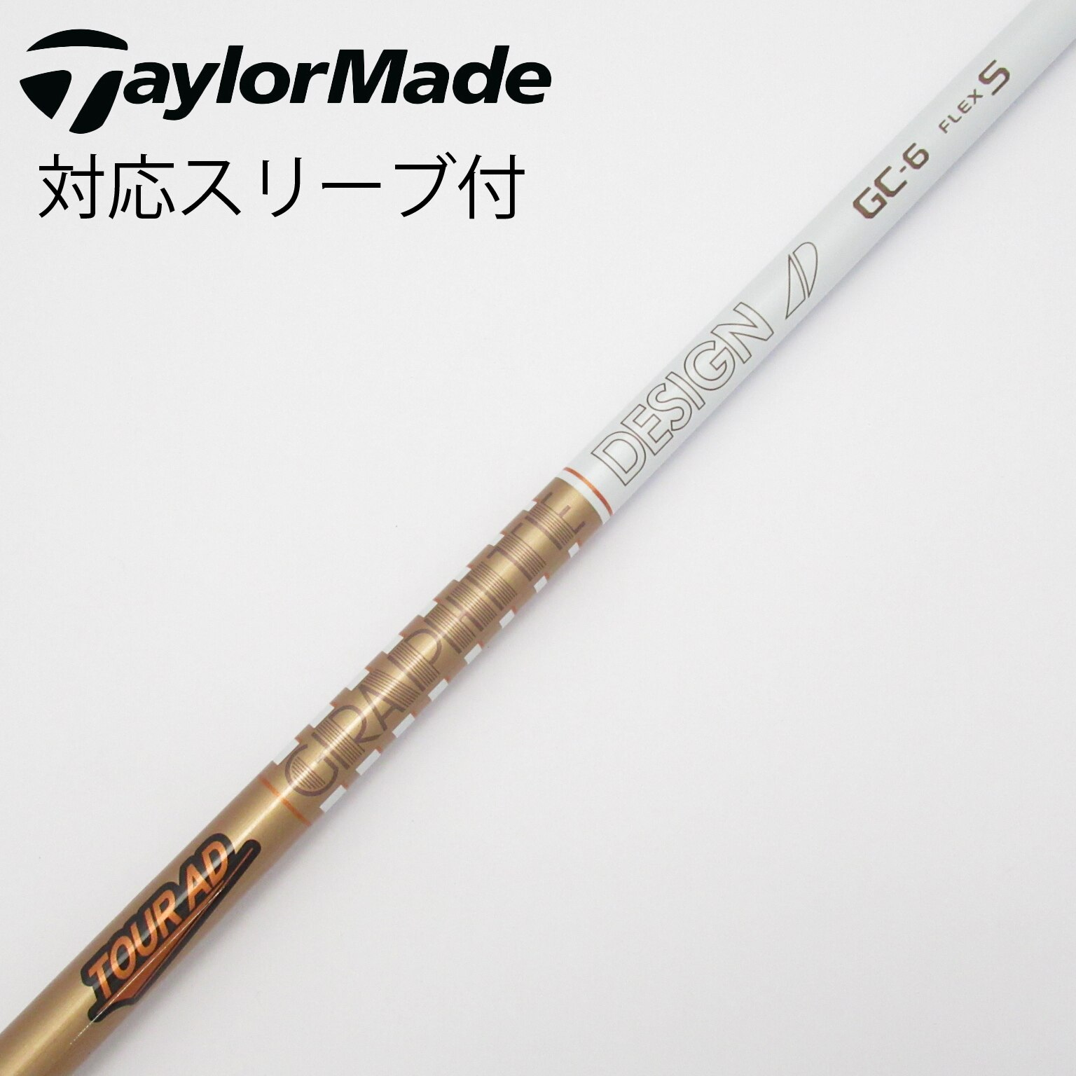 中古】Tour AD GC ドライバー用_スリーブ付 Tour AD GC-6 S B(シャフト