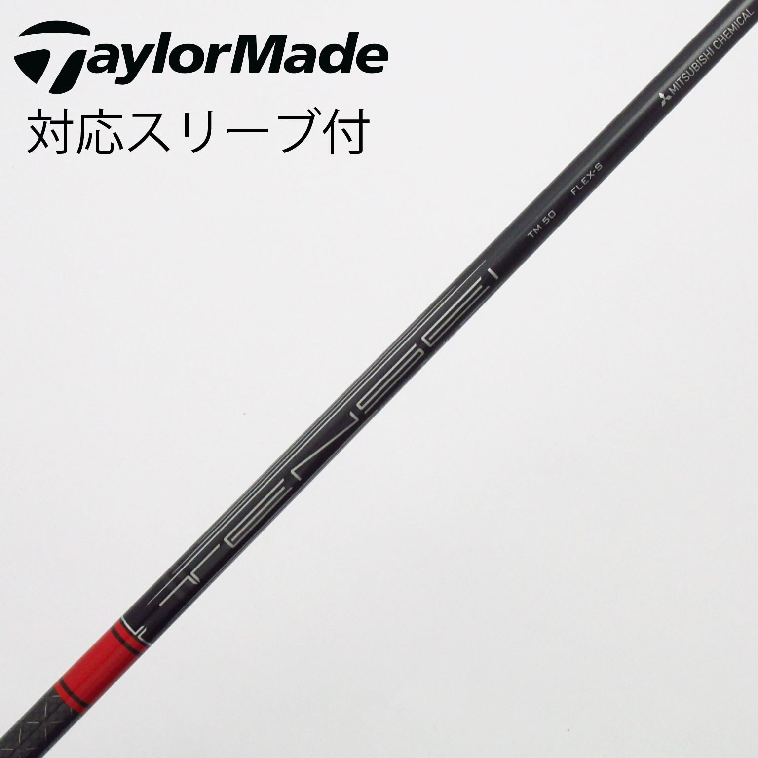 中古】テーラーメイド 純正シャフト ドライバー用_スリーブ付 TENSEI