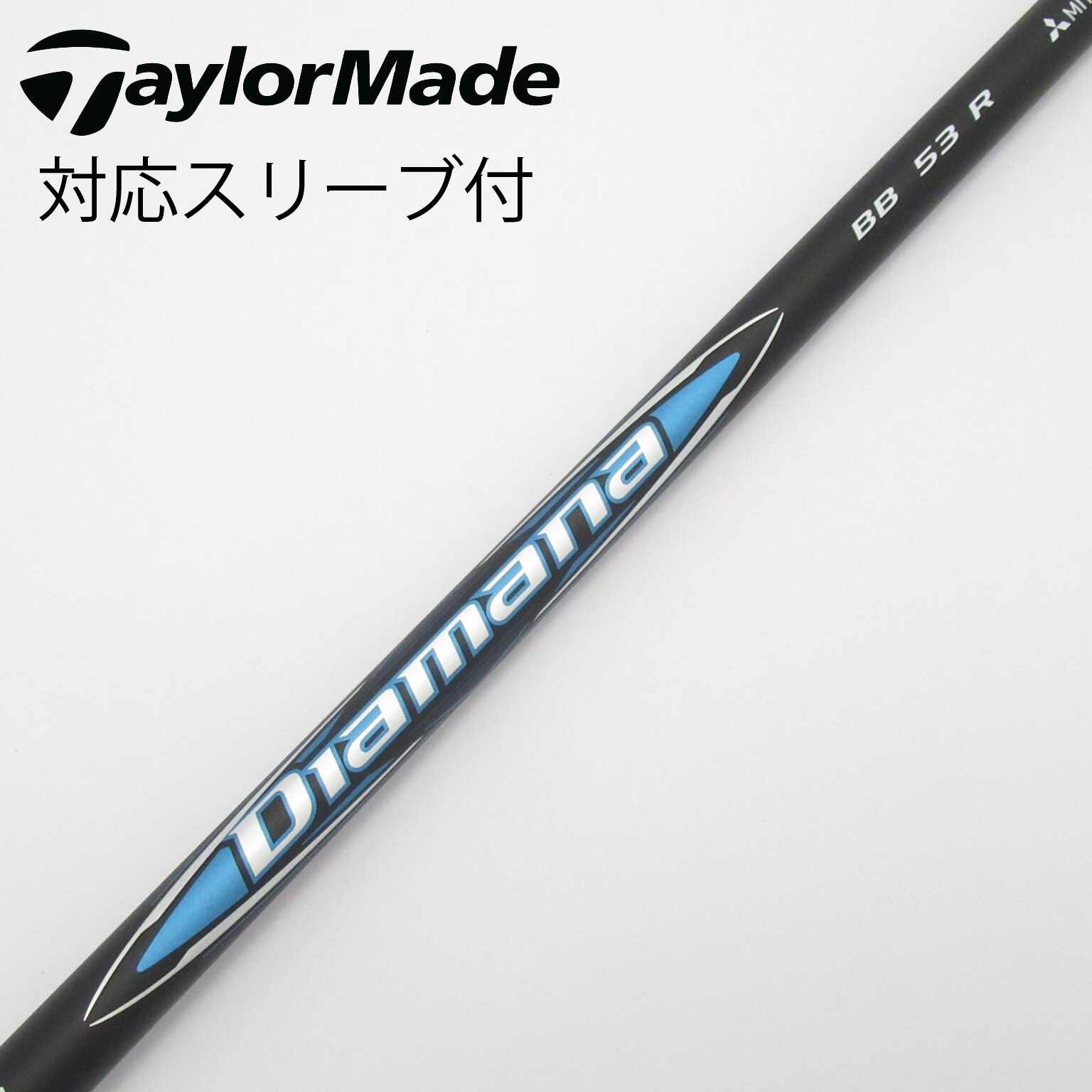 中古】Diamana(ディアマナ) シャフト・スリーブ (三菱ケミカル) 通販