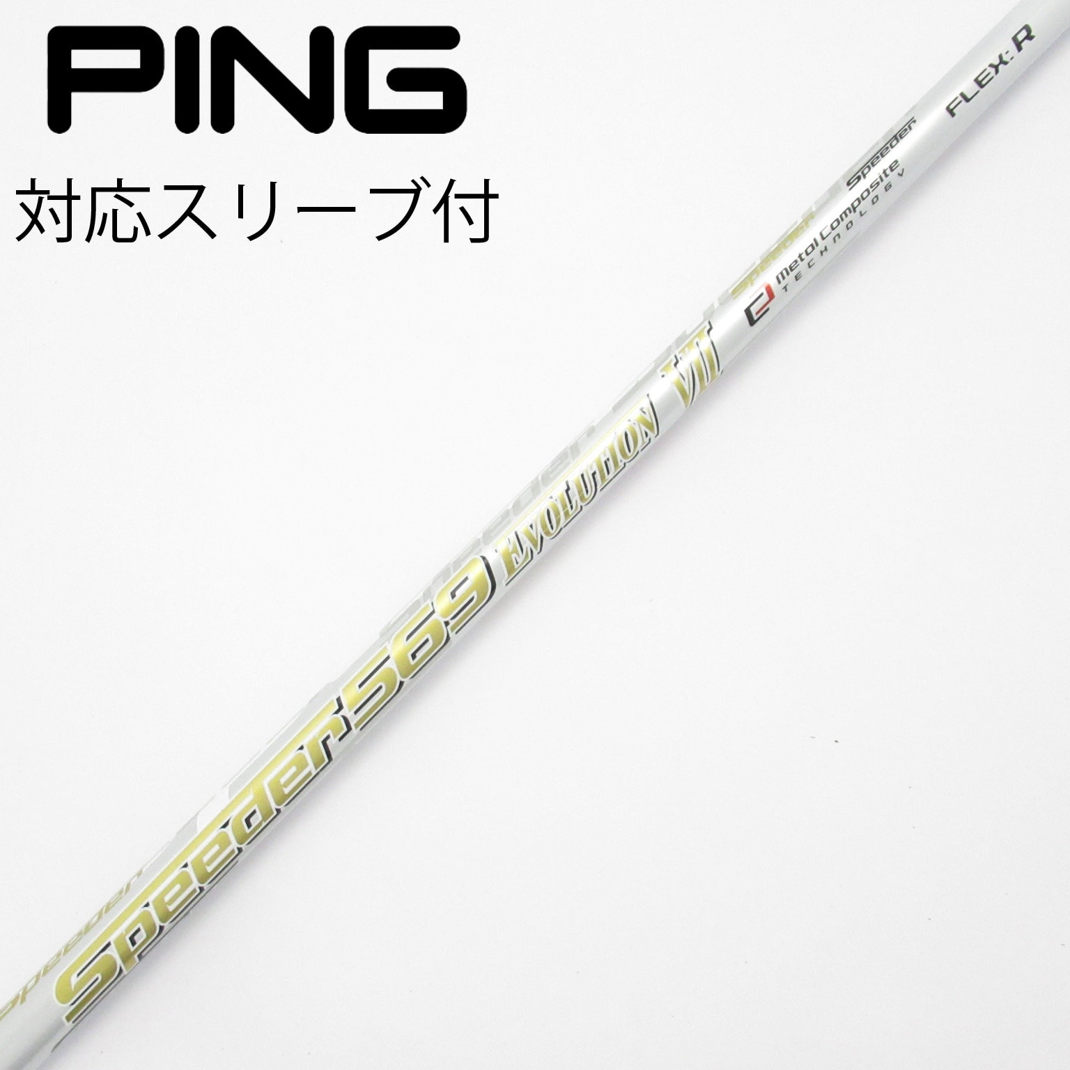 中古】Speeder EVOLUTION VII ドライバー用_スリーブ付 Speeder 569