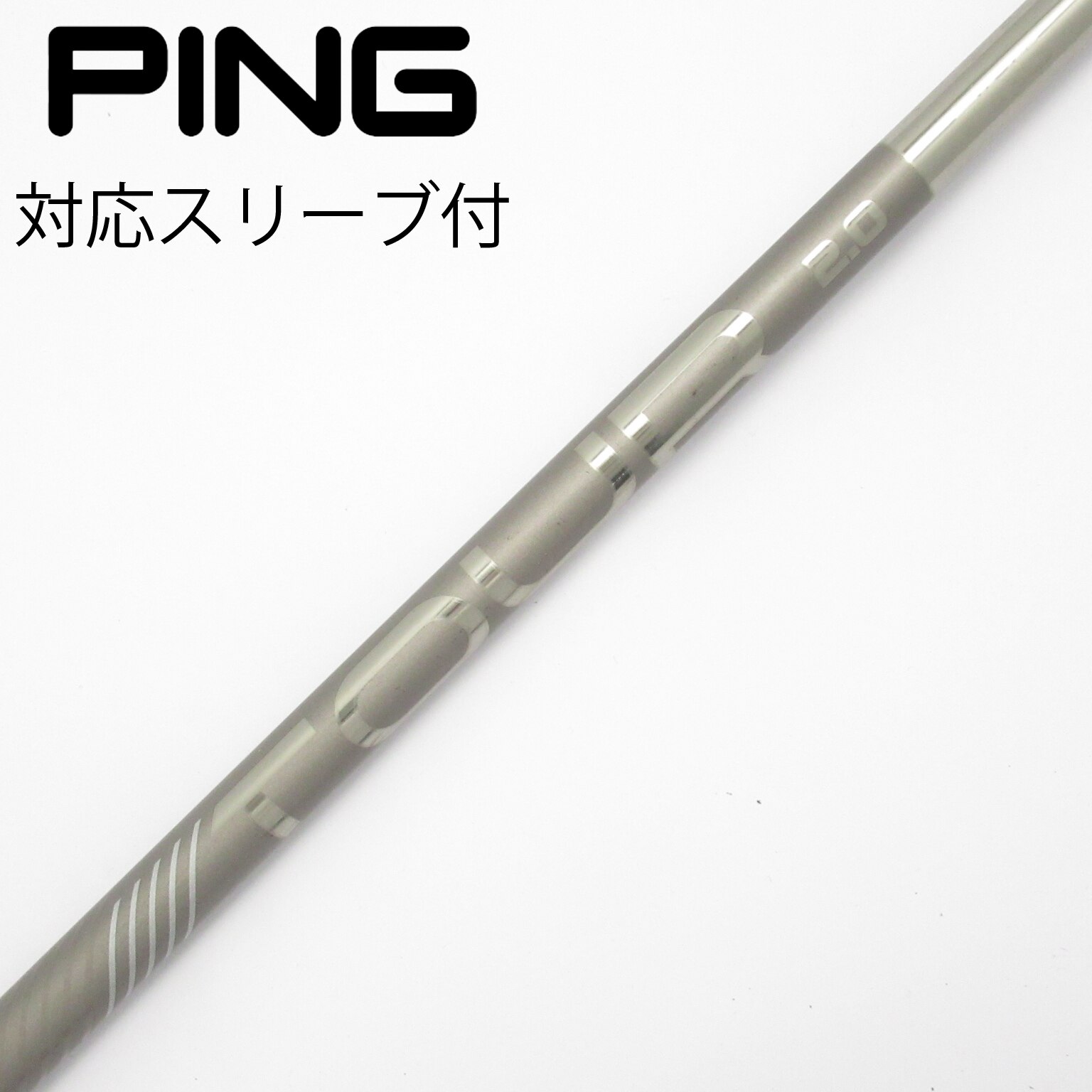 中古】純正シャフト ドライバー用_スリーブ付 PING TOUR 2.0 CHROME 65