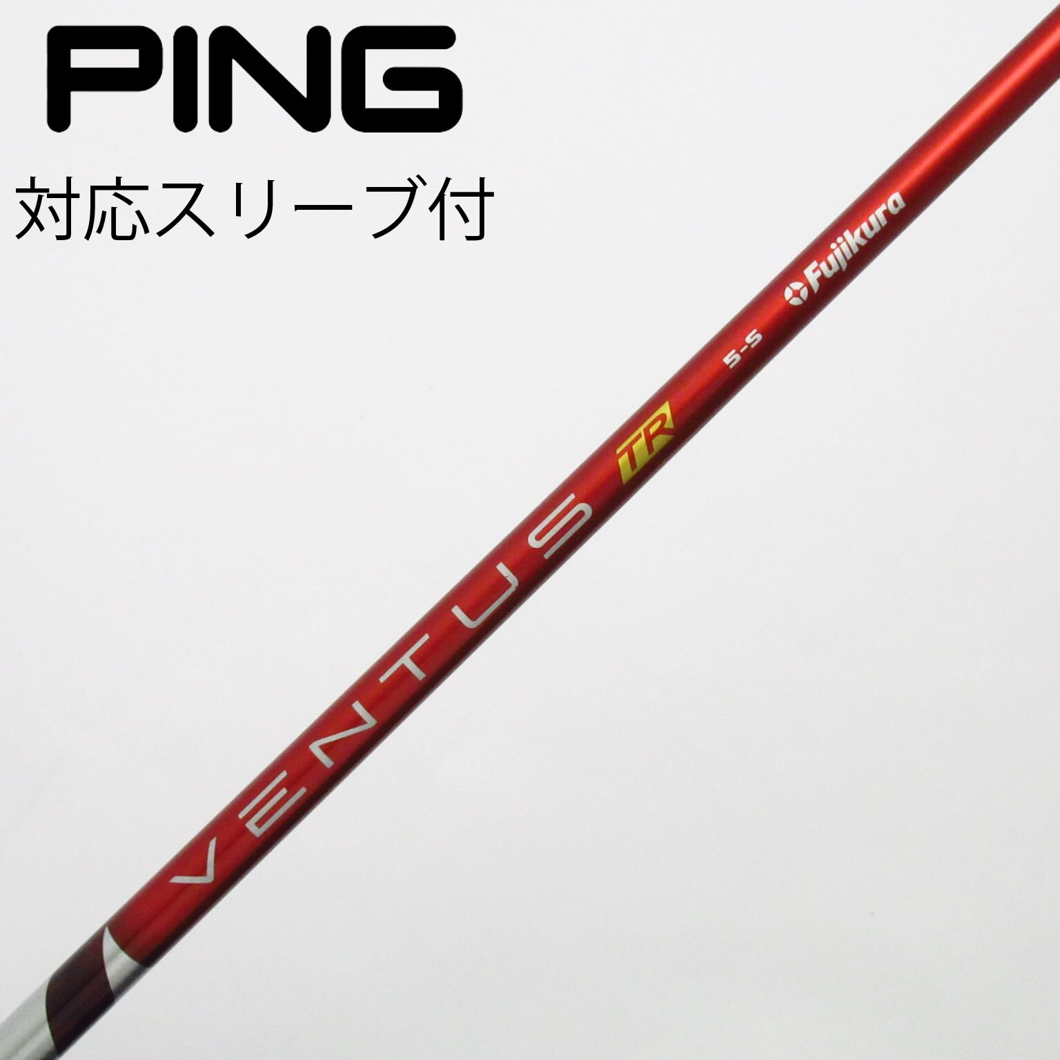 中古】VENTUS TR RED(VELOCOREあり) ドライバー用_スリーブ付 VENTUS