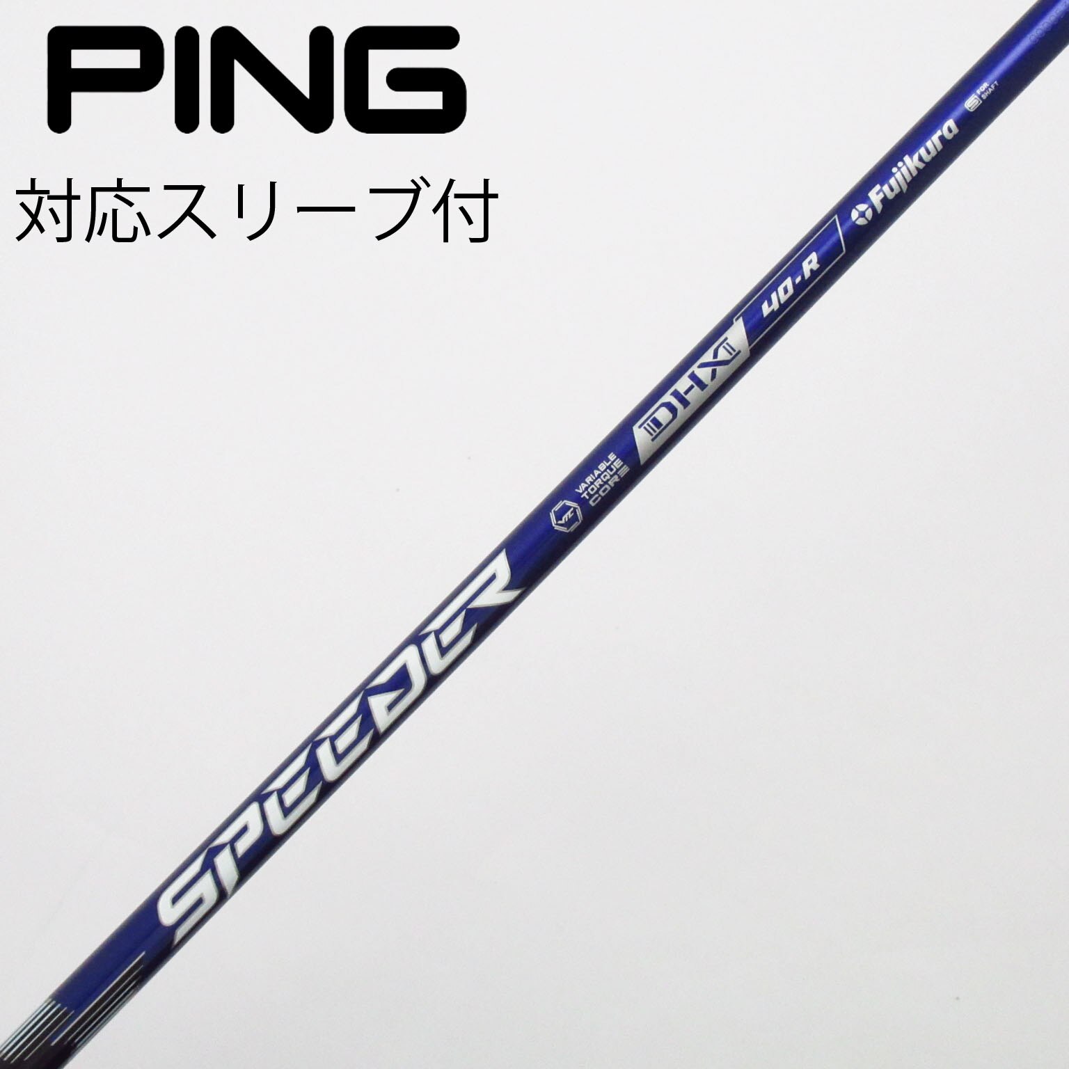 中古】Speeder NX VIOLET ドライバー用_スリーブ付 Speeder NX VIOLET